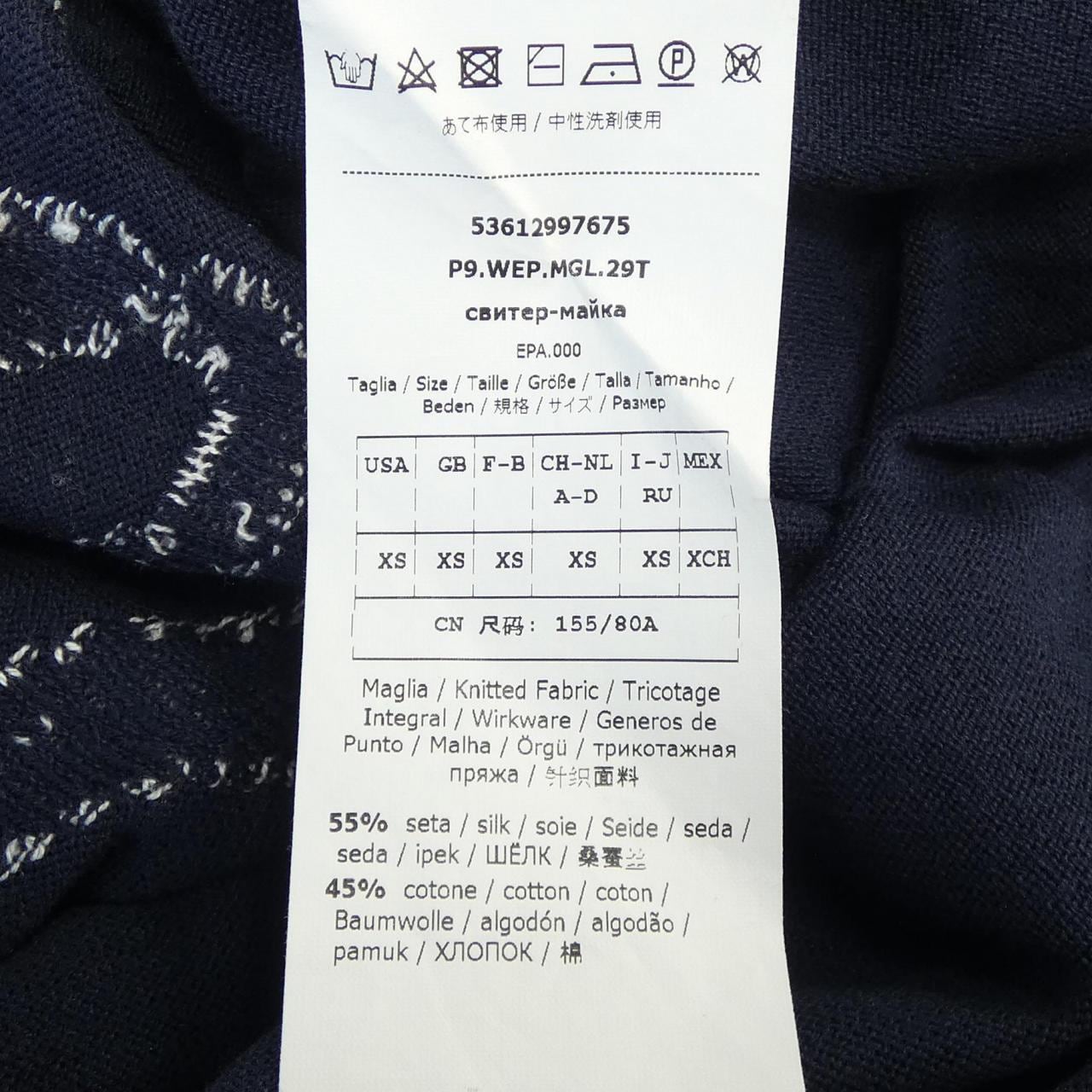 マックスマーラウィークエンド Max Mara weekend 53612997675 ニット