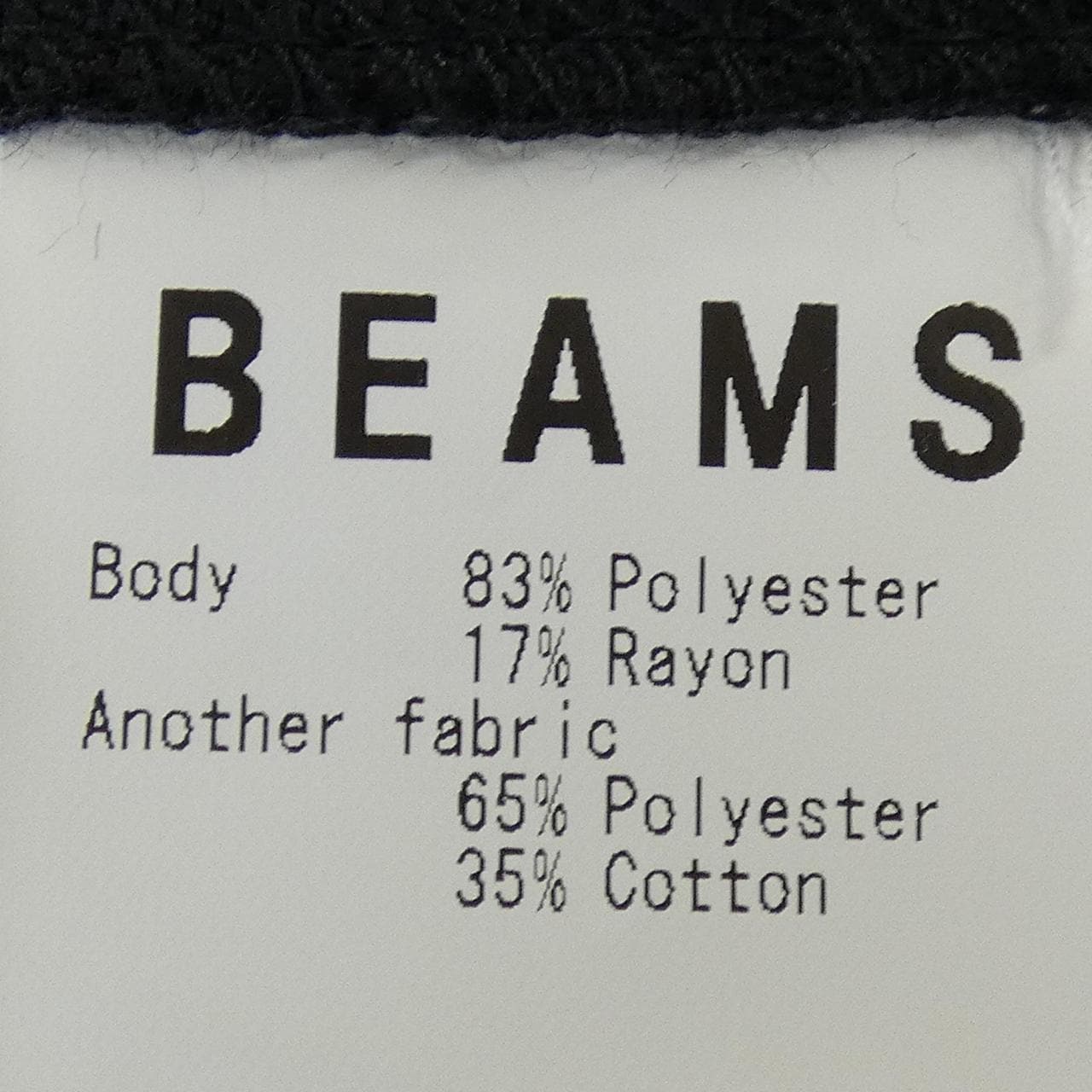 ビームス BEAMS 11-23-1779-803 パンツ