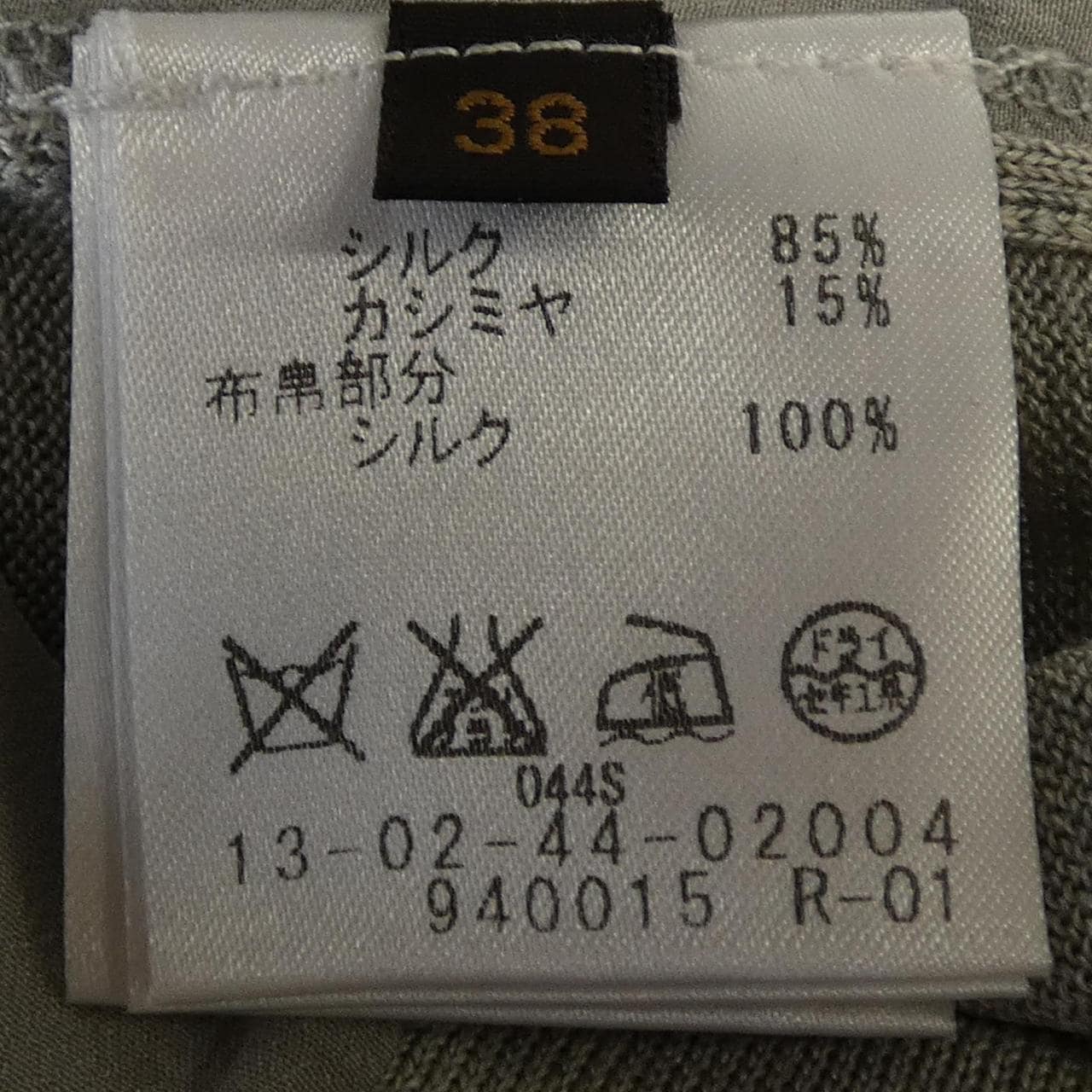 トゥモローランド TOMORROW LAND トップス