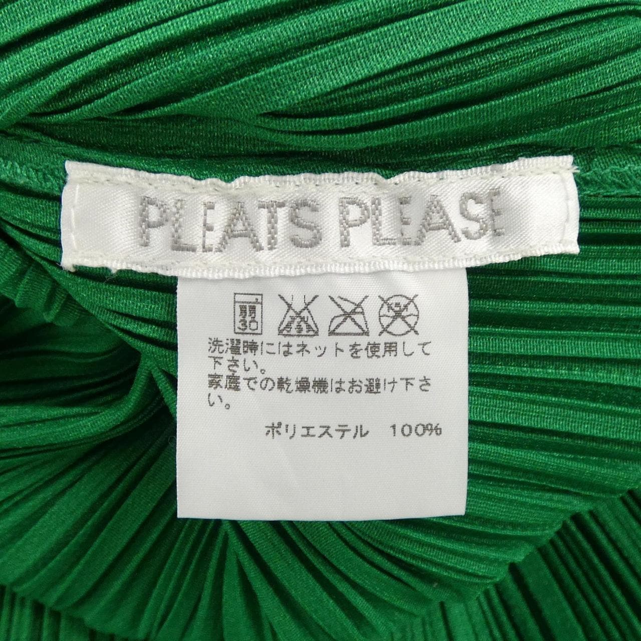 プリーツプリーズ PLEATS PLEASE PP43-JT248 チュニック