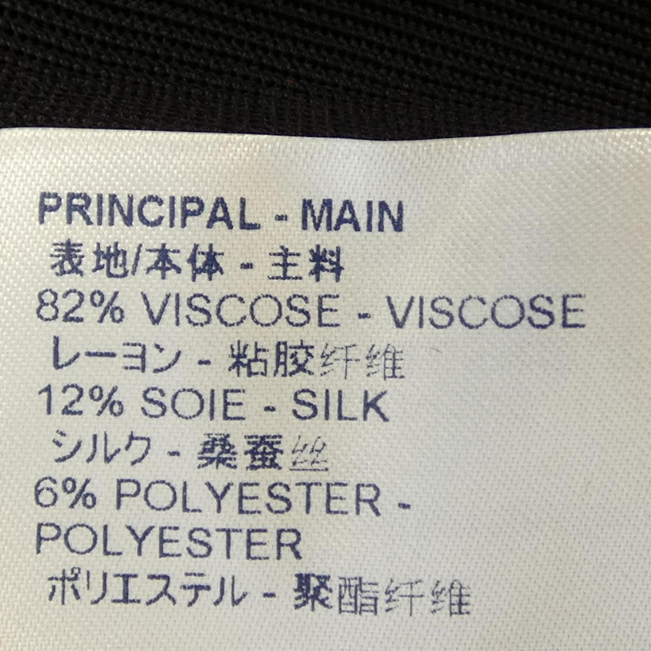 ルイヴィトン LOUIS VUITTON FIKC07TUU ブルゾン