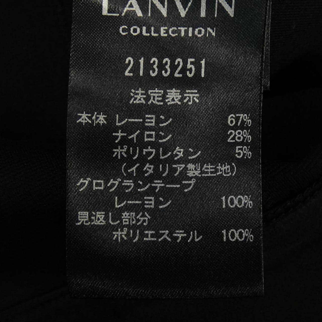 ランバンコレクション LANVIN COLLECTION セットアップ