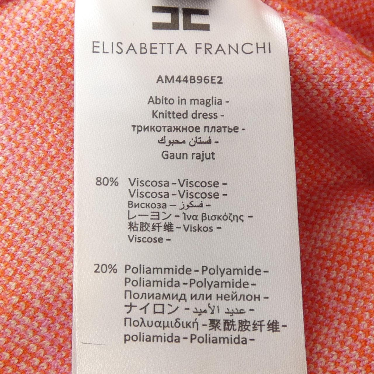 伊丽莎白法兰绒ELISABETTA FRANCHI连衣裙