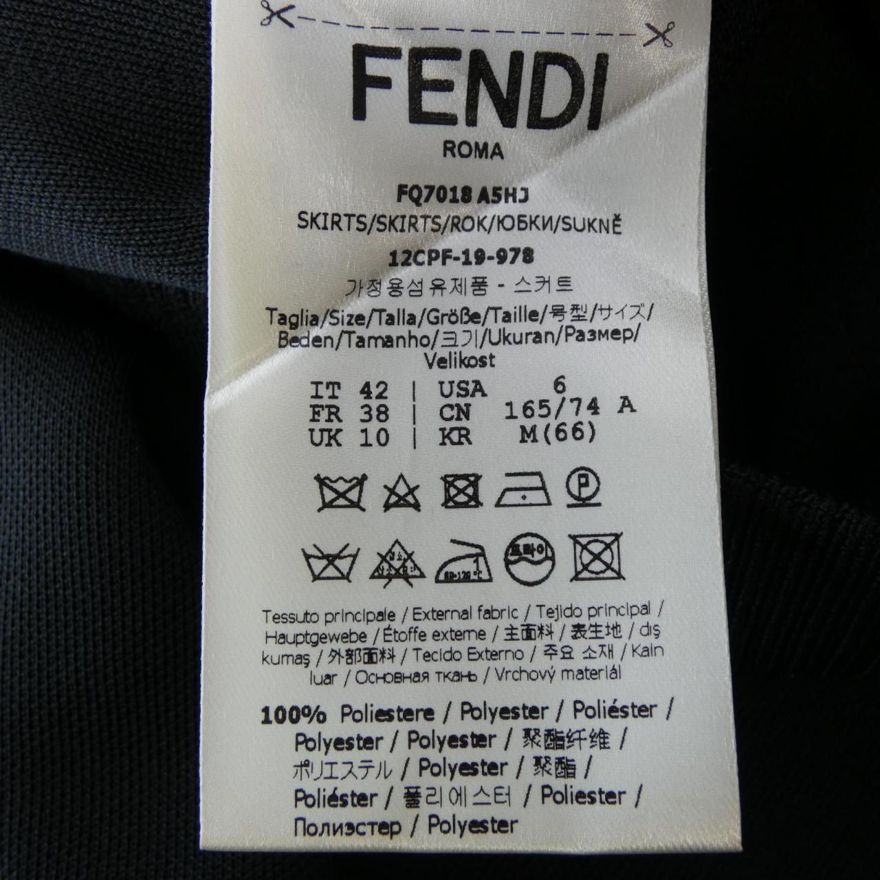 FENDI半身裙