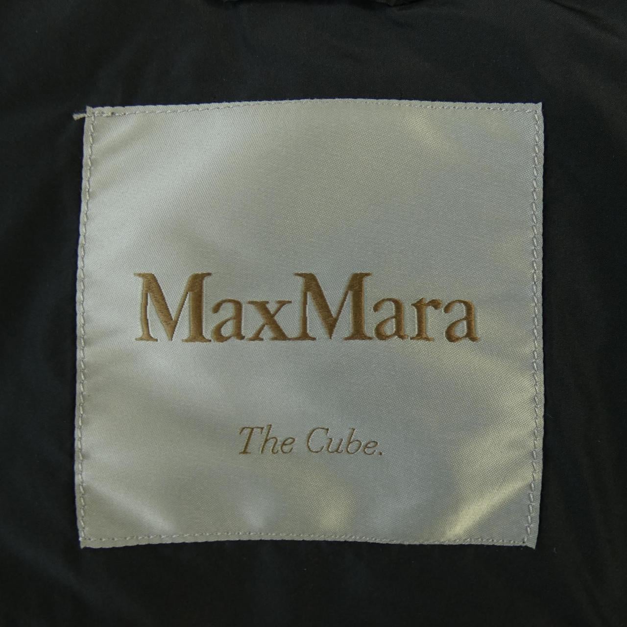 Max Mara Max Mara Down Vest