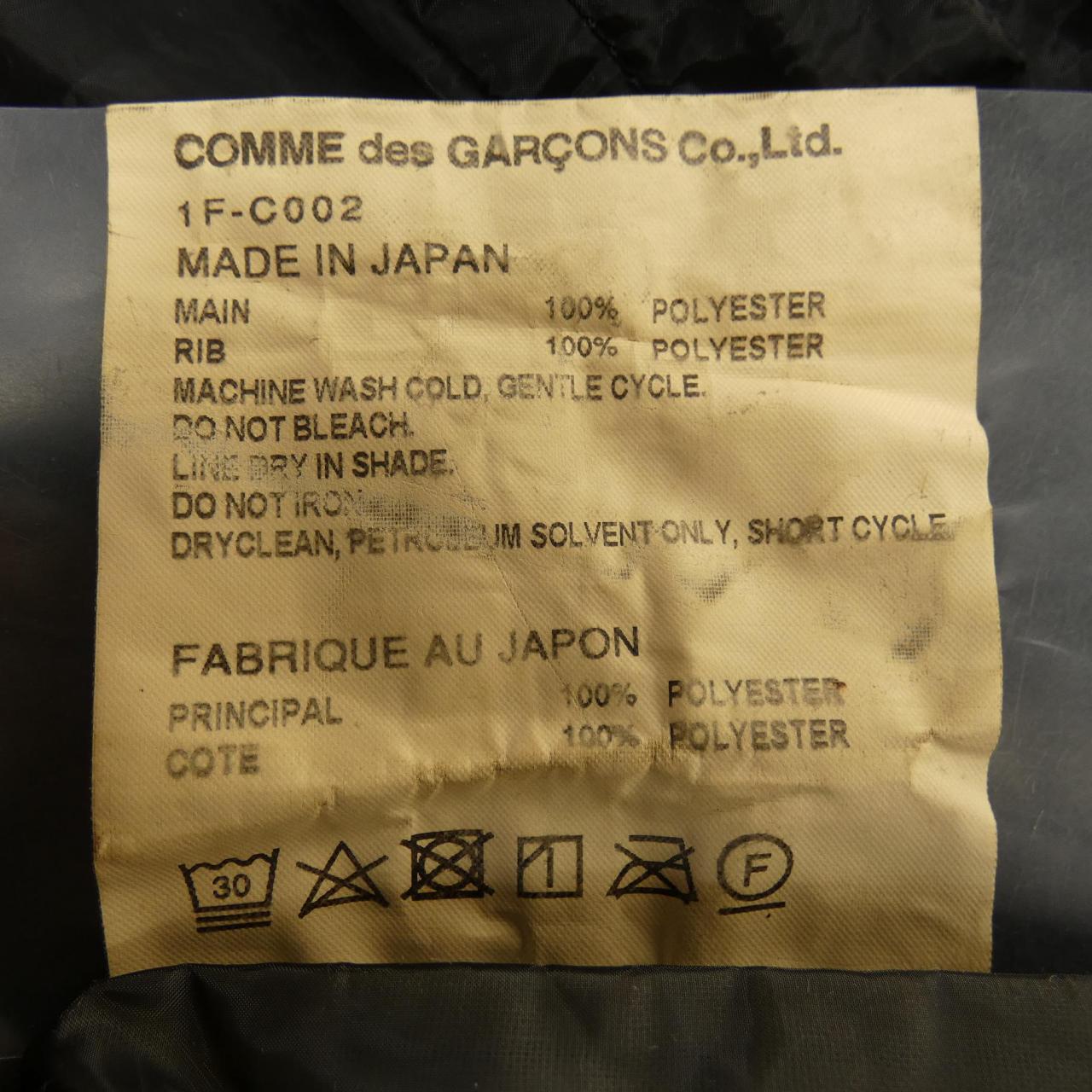 ブラックコムデギャルソン BLACK GARCONS コート