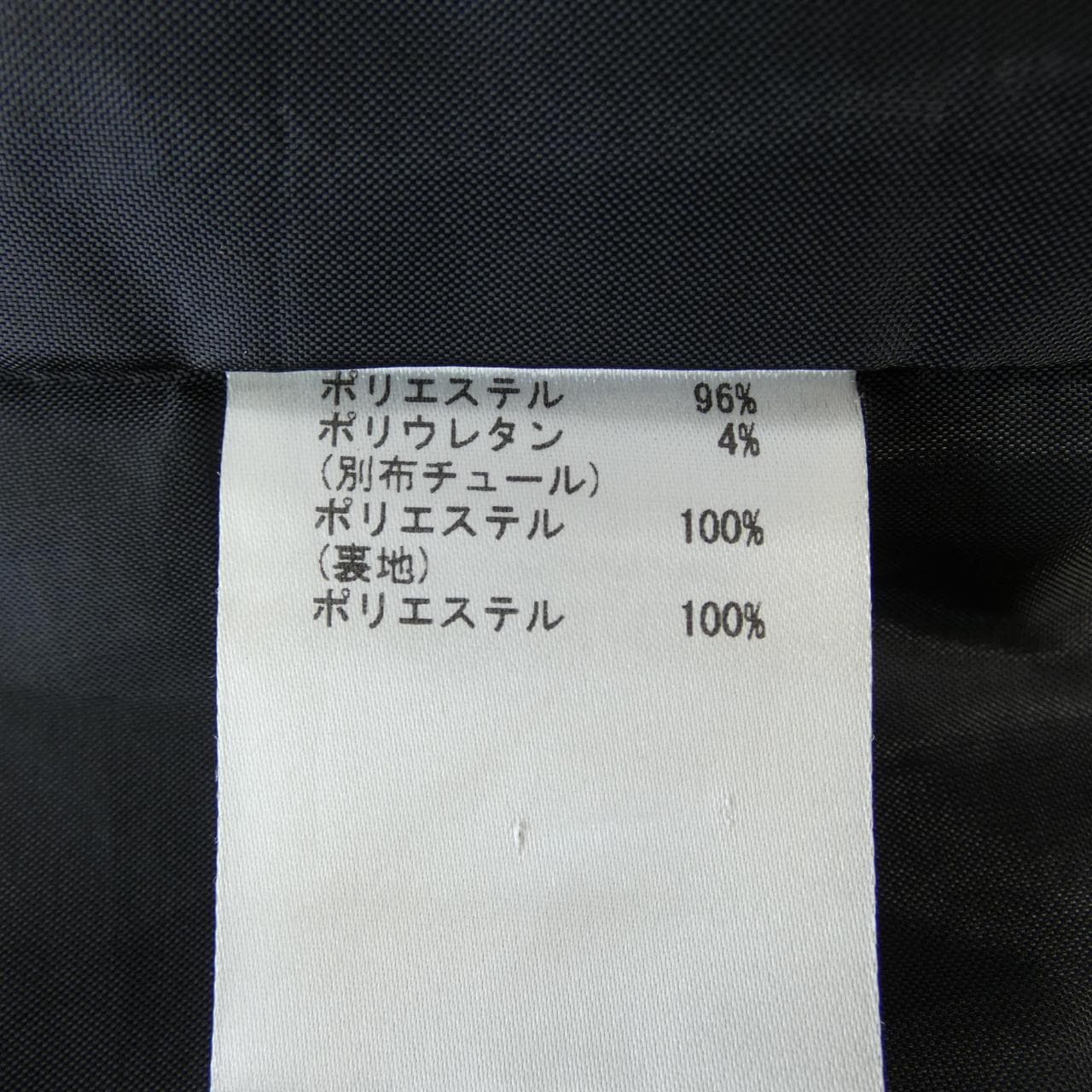 ダイアグラム Diagram ロングベスト