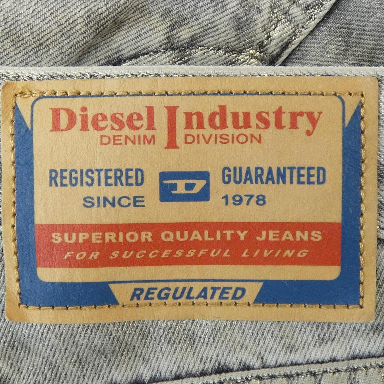 ディーゼル DIESEL ジーンズ