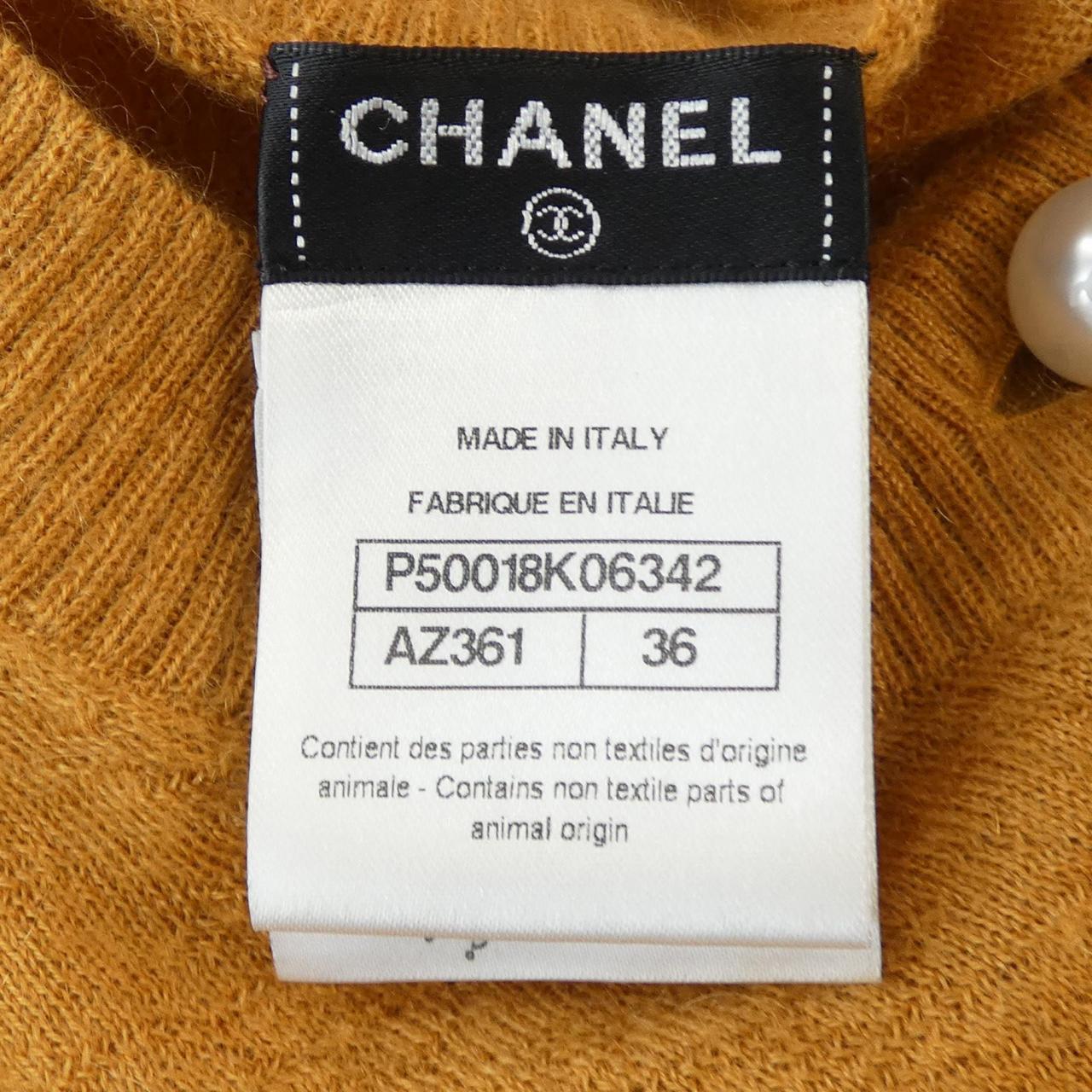 シャネル CHANEL カーディガン