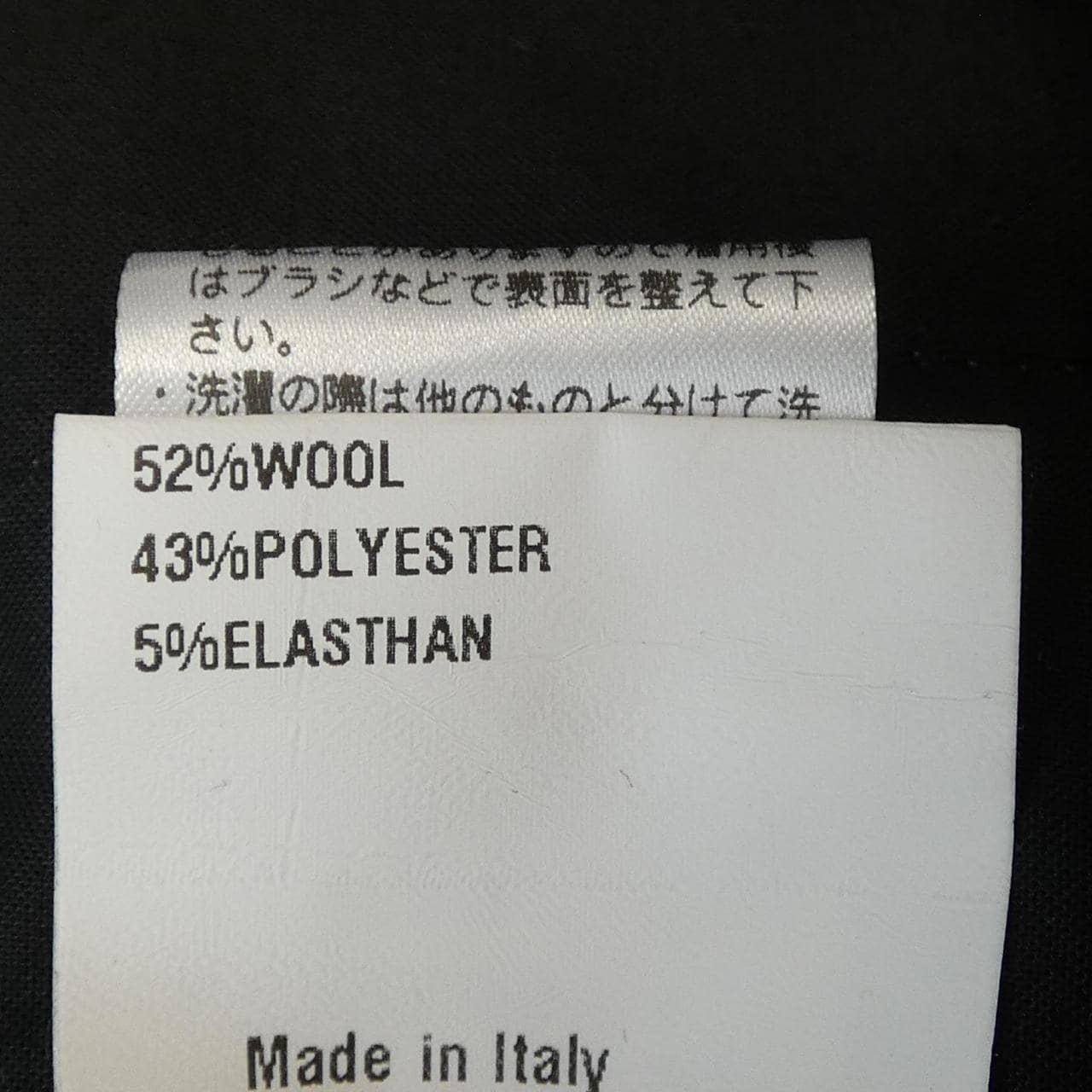 ジャブス GIAB'S パンツ