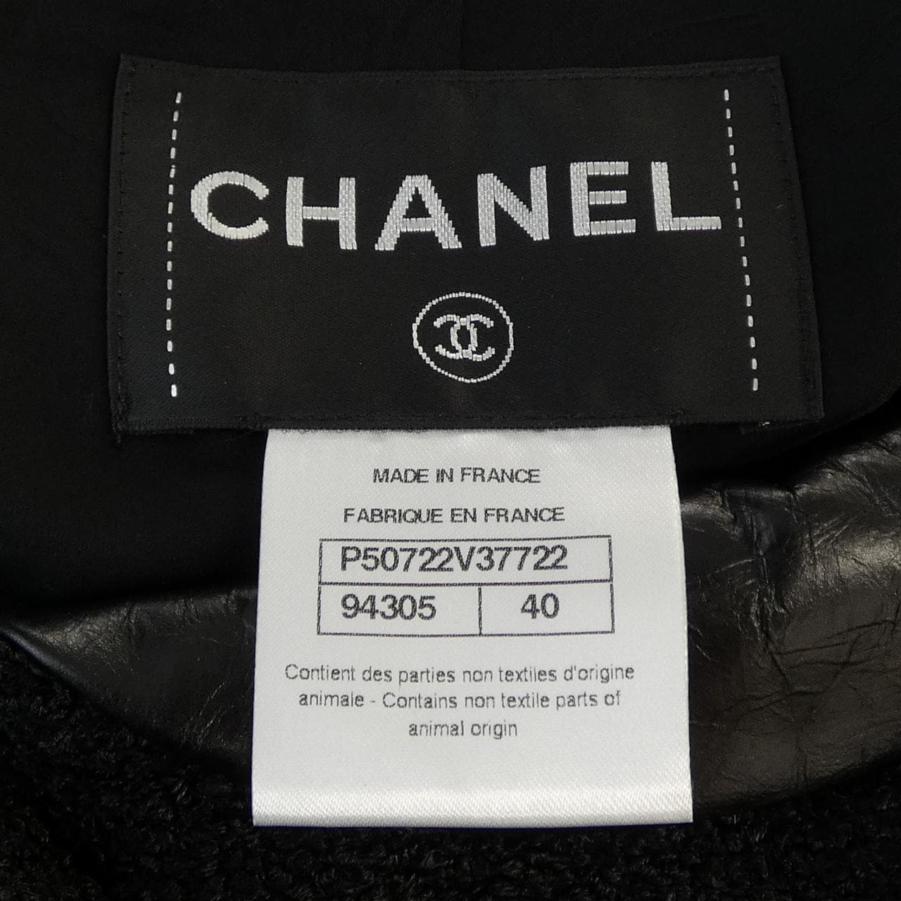 シャネル CHANEL P50722V37722 ジャケット