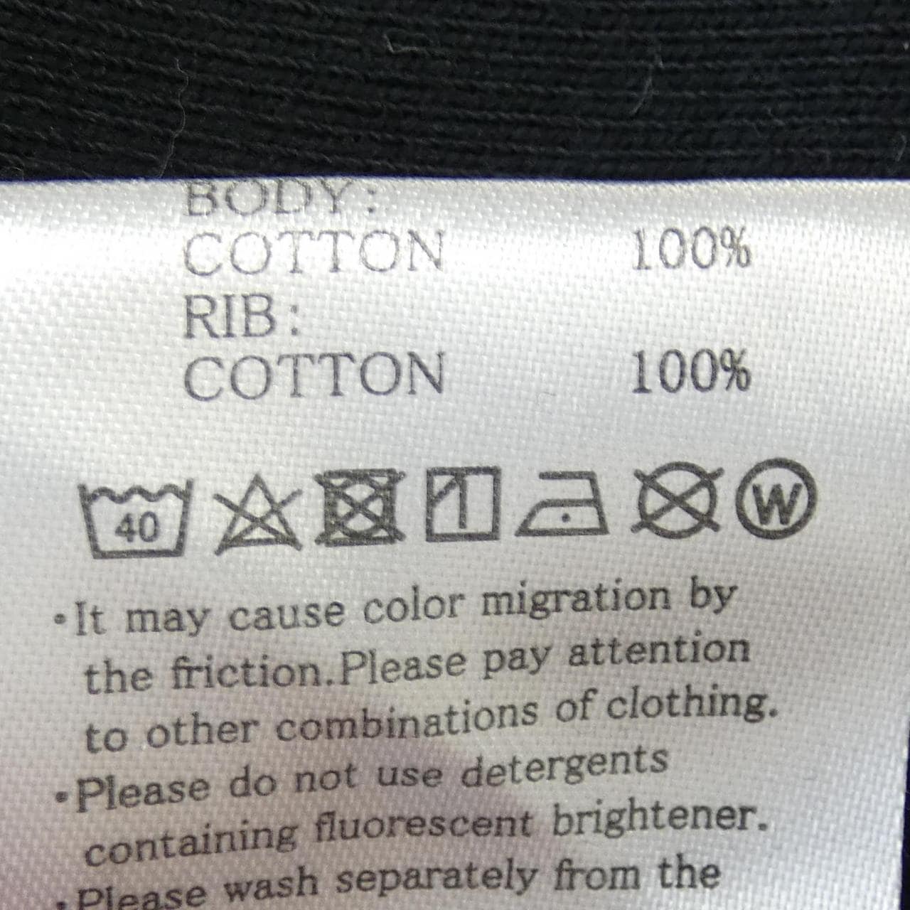 ウノピュウノウグァーレトレ 1 piu 1 uguale 3 パンツ