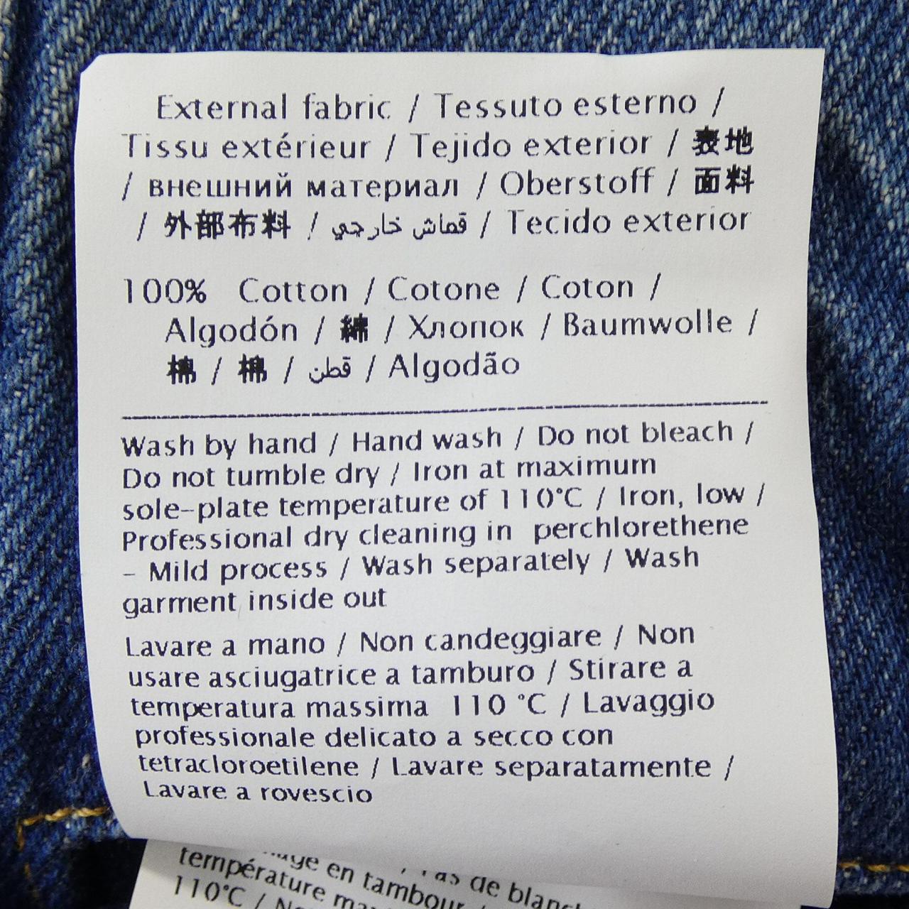 ヴァレンティノ VALENTINO MB3DC00148G デニムジャケット