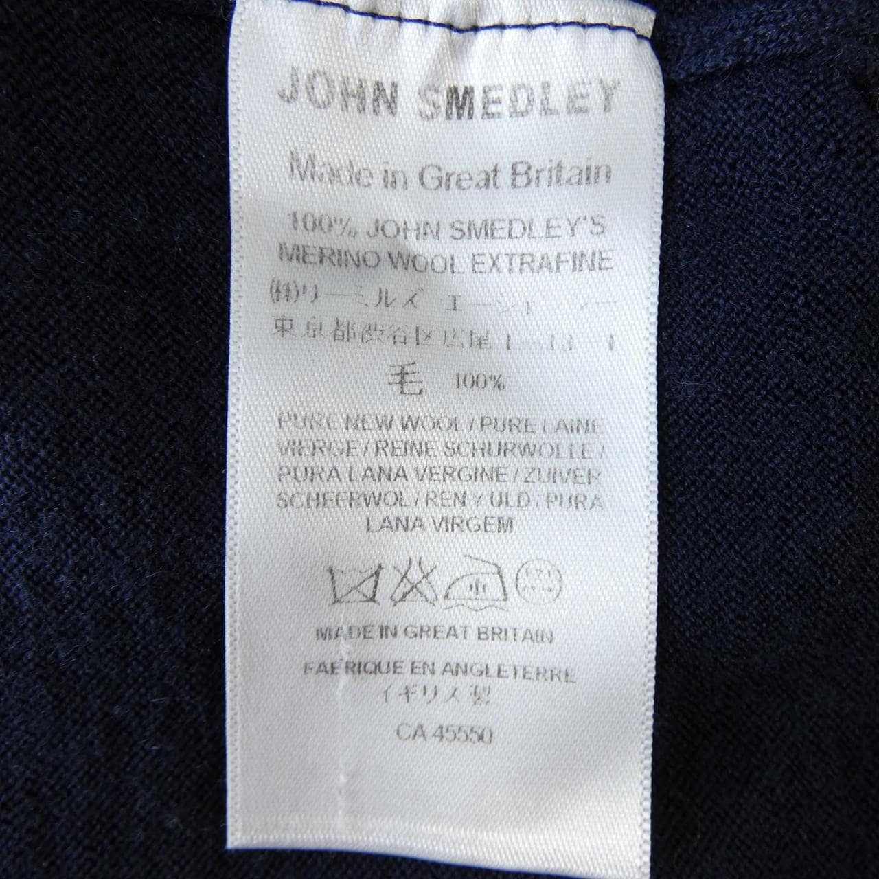 ジョンスメドレー JOHN SMEDLEY ベスト