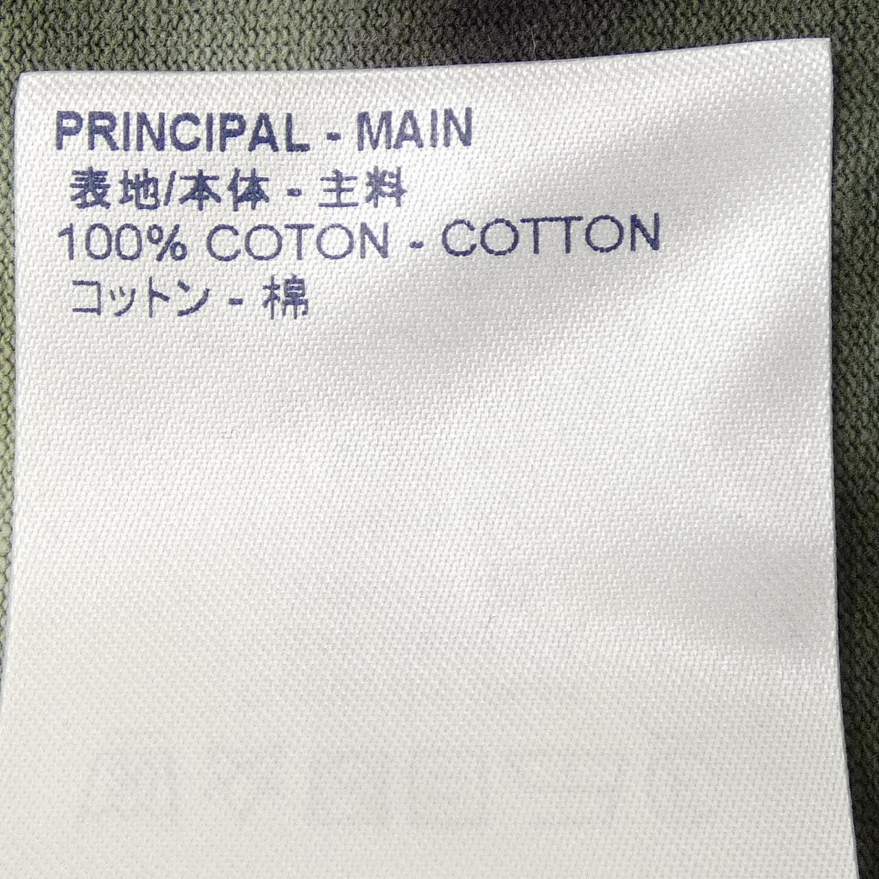ルイヴィトン LOUIS VUITTON HHY21WNPL Tシャツ