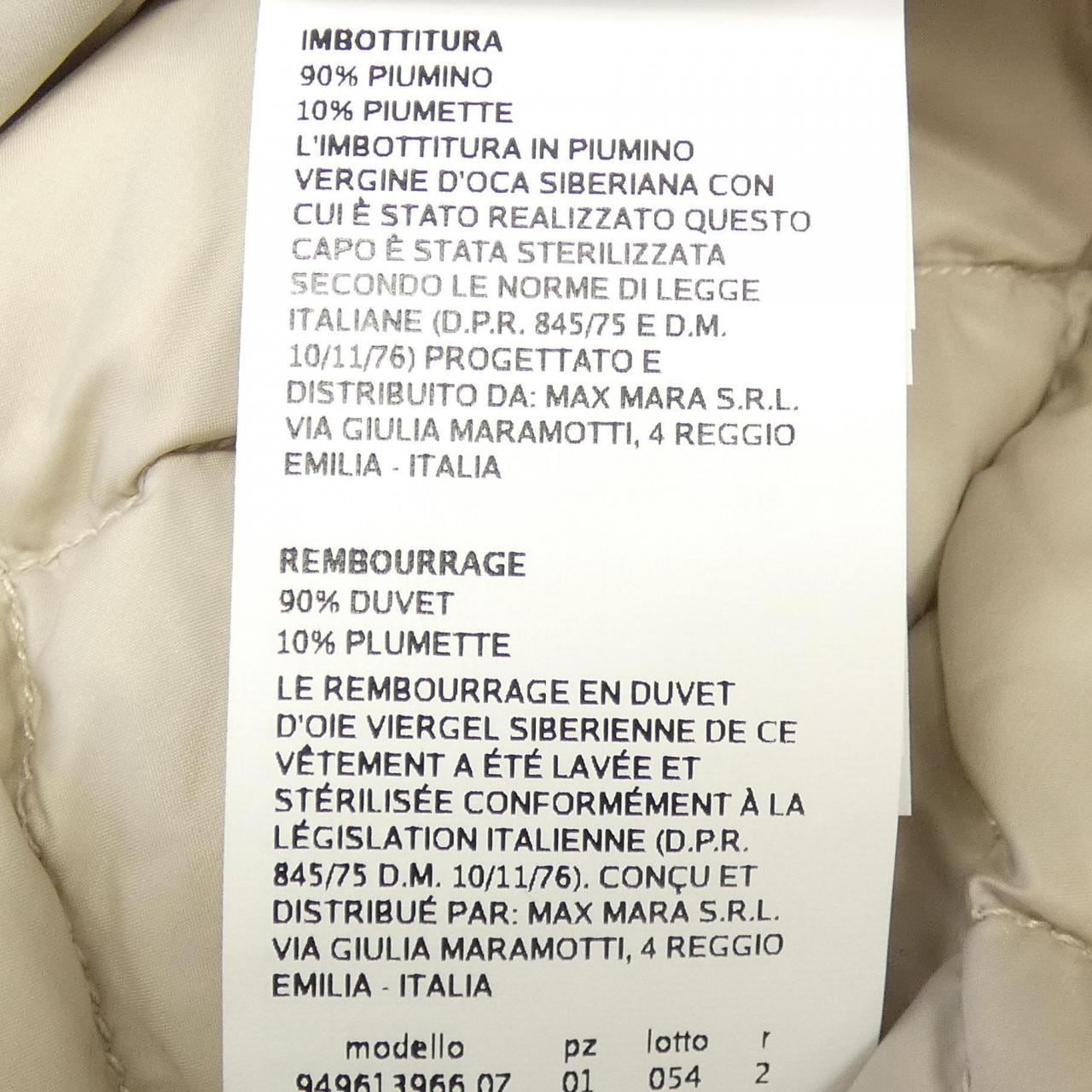 マックスマーラ Max Mara 949613 THE CUBE ダウンコート