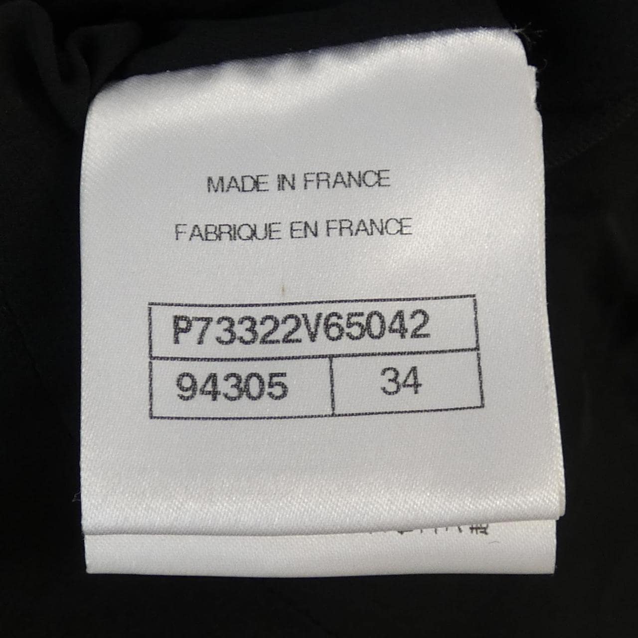 CHANEL CHANEL Jacket