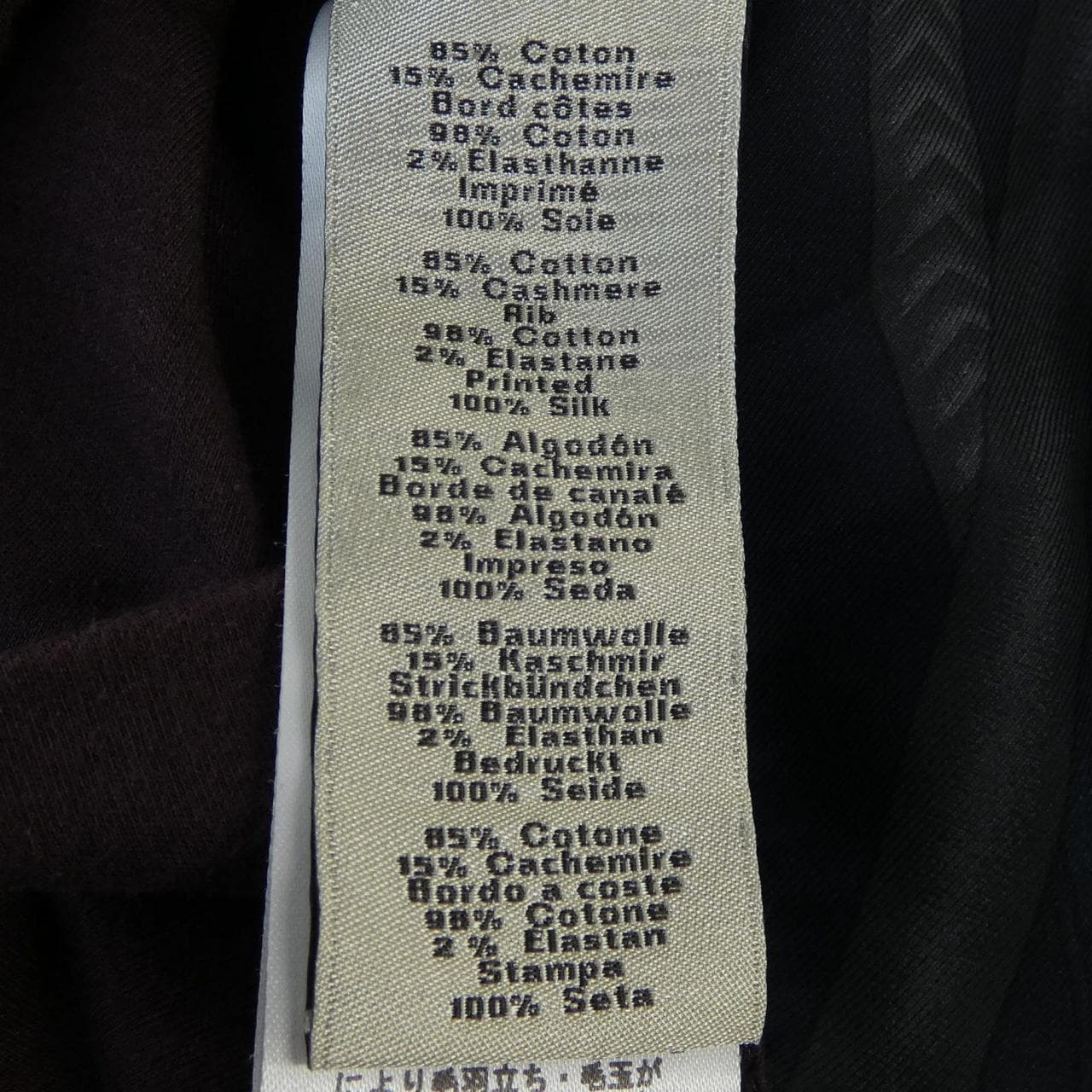エルメス HERMES Tシャツ