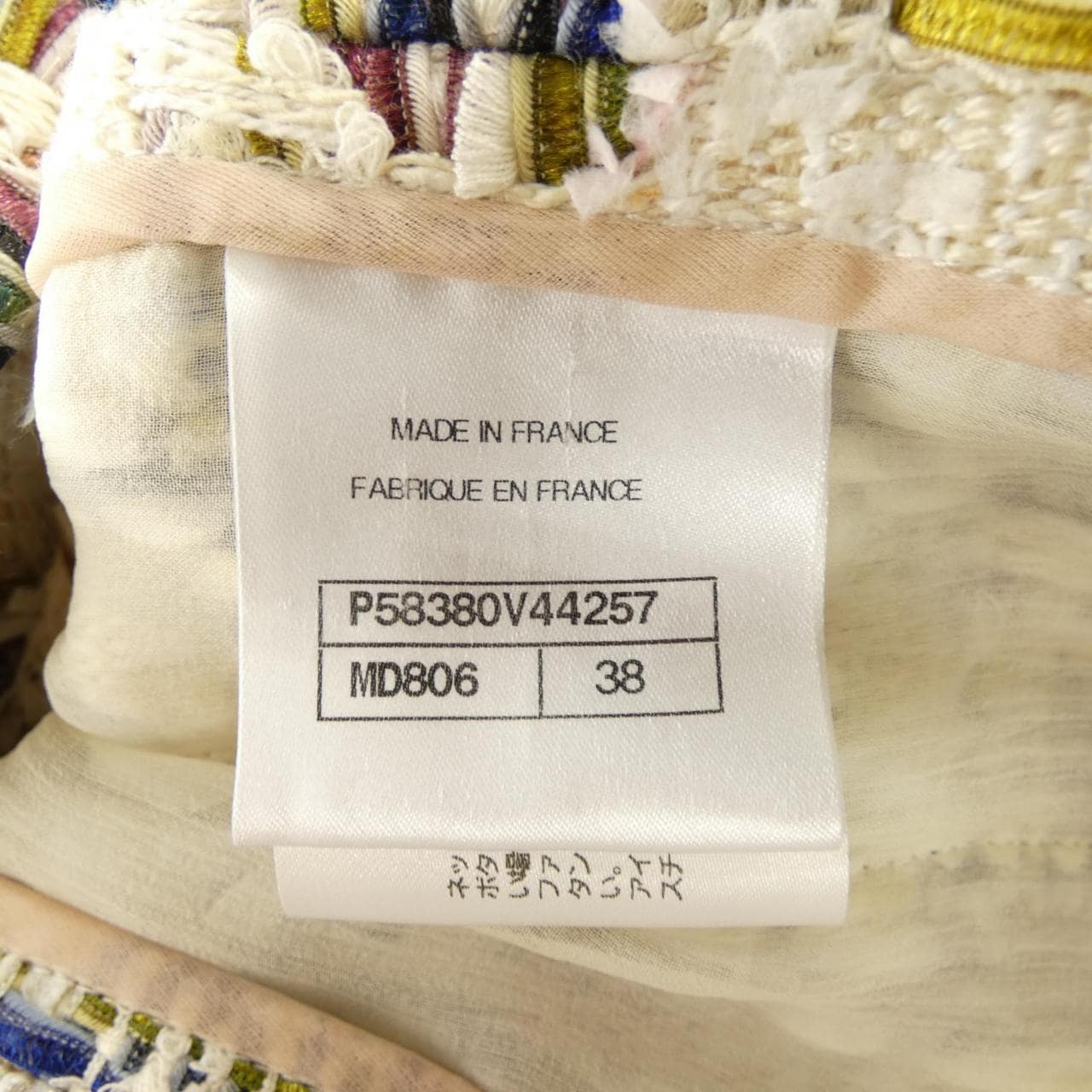 シャネル CHANEL P58380V44257 18P コート