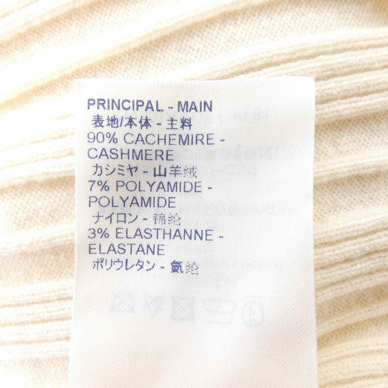 ルイヴィトン LOUIS VUITTON FIKL81TQF ニット