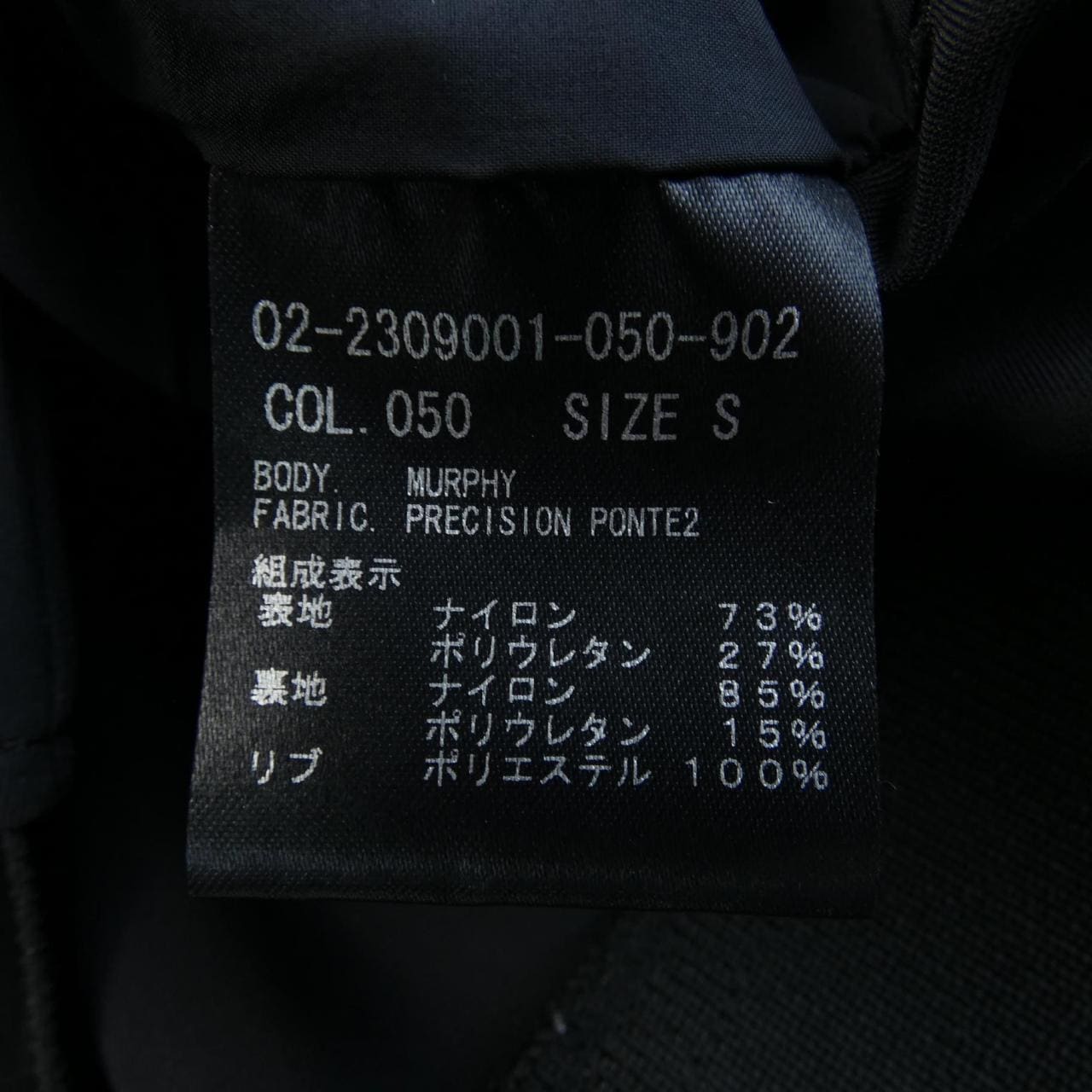 セオリー theory 02-2309001 ブルゾン