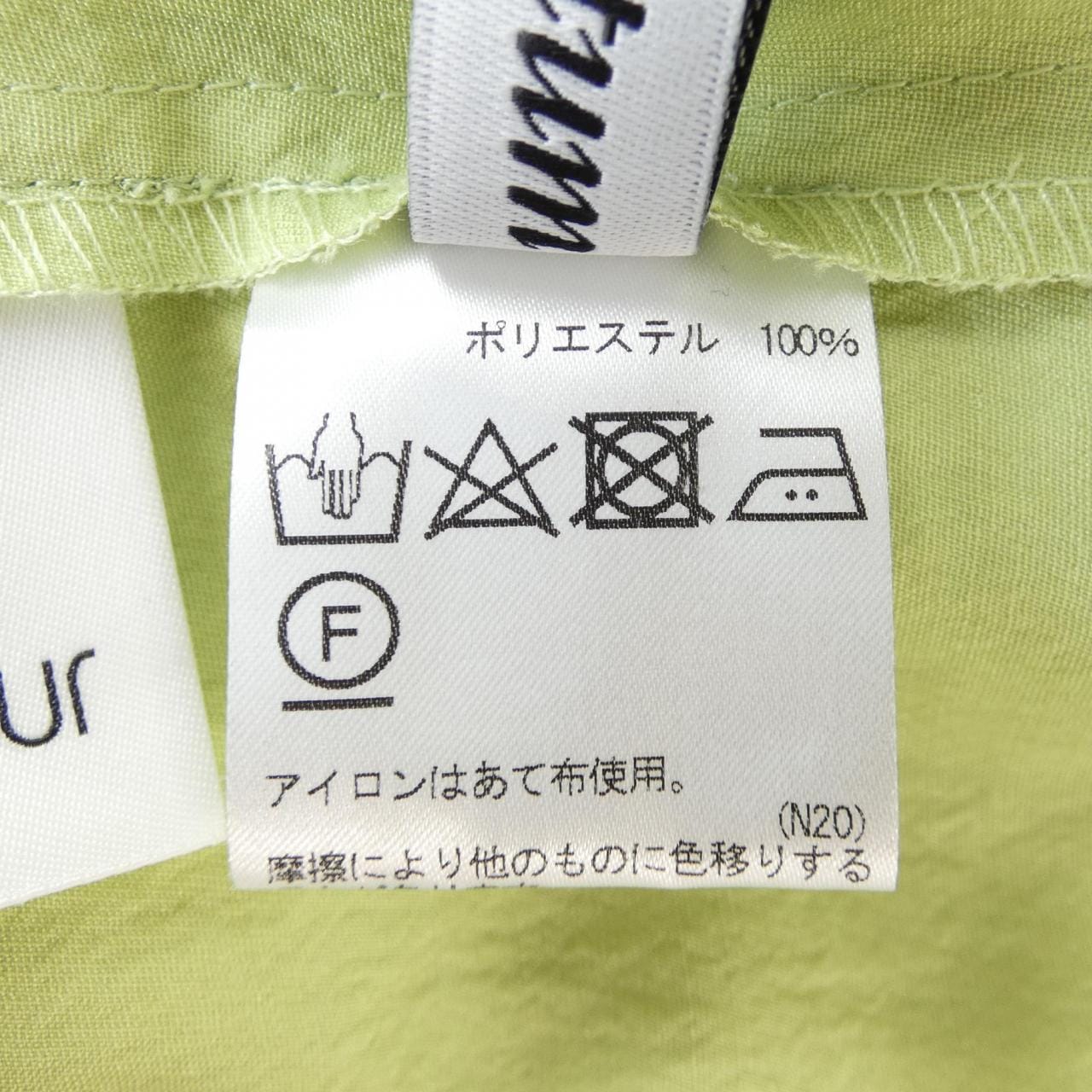 アクアスキュータム Aquascutum シャツ