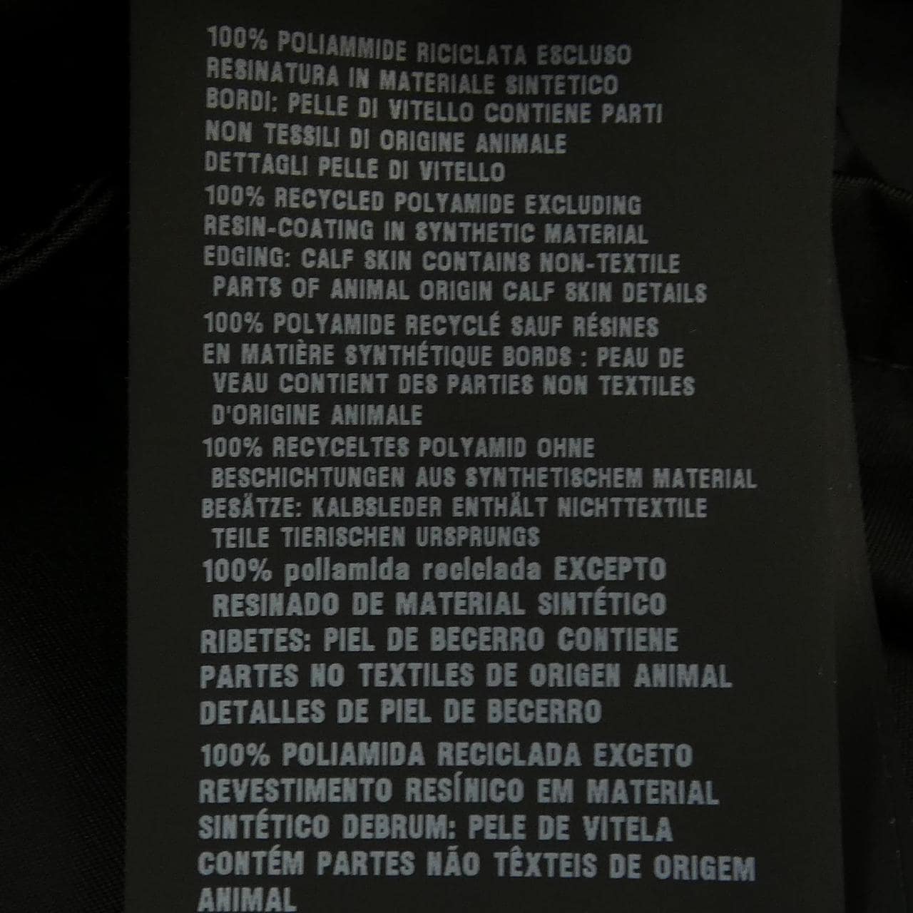 Prada PRADA外套