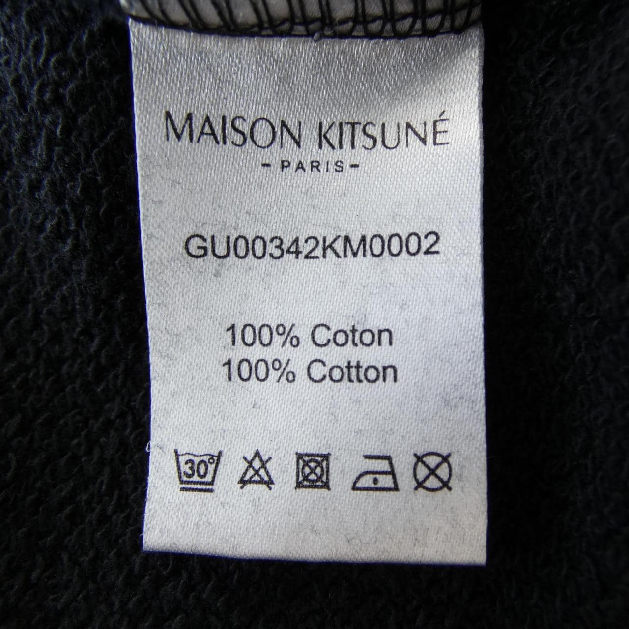 メゾンキツネ MAISON KITSUNE GU00342KM0002 スウェット