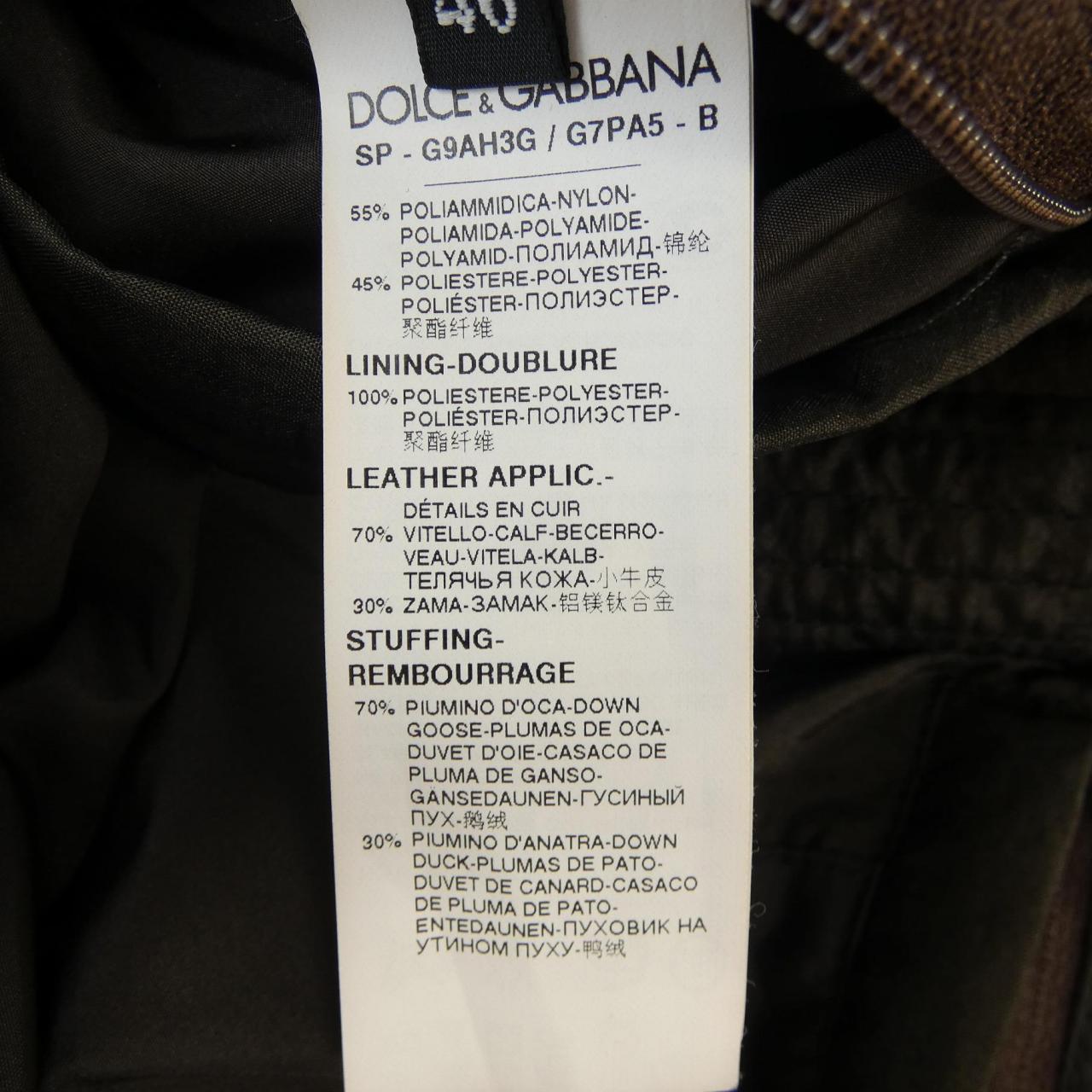 ドルチェアンドガッバーナ DOLCE&GABBANA G9AH3G ダウンベスト