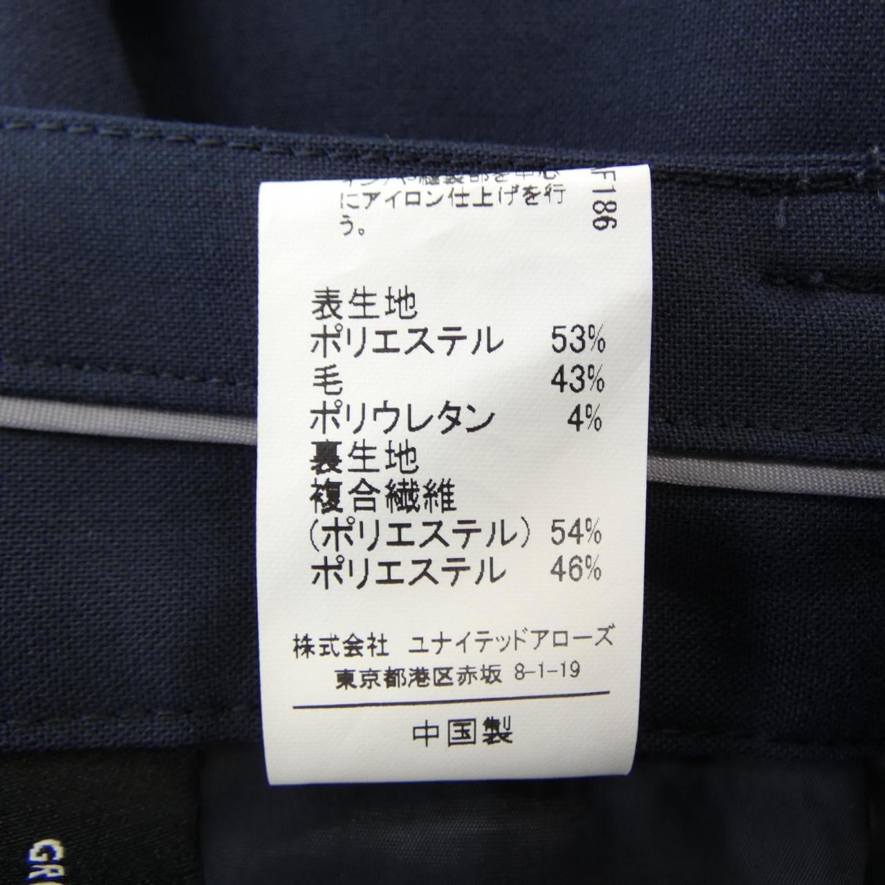 グリーンレーベルリラクシング green label relaxing スーツ