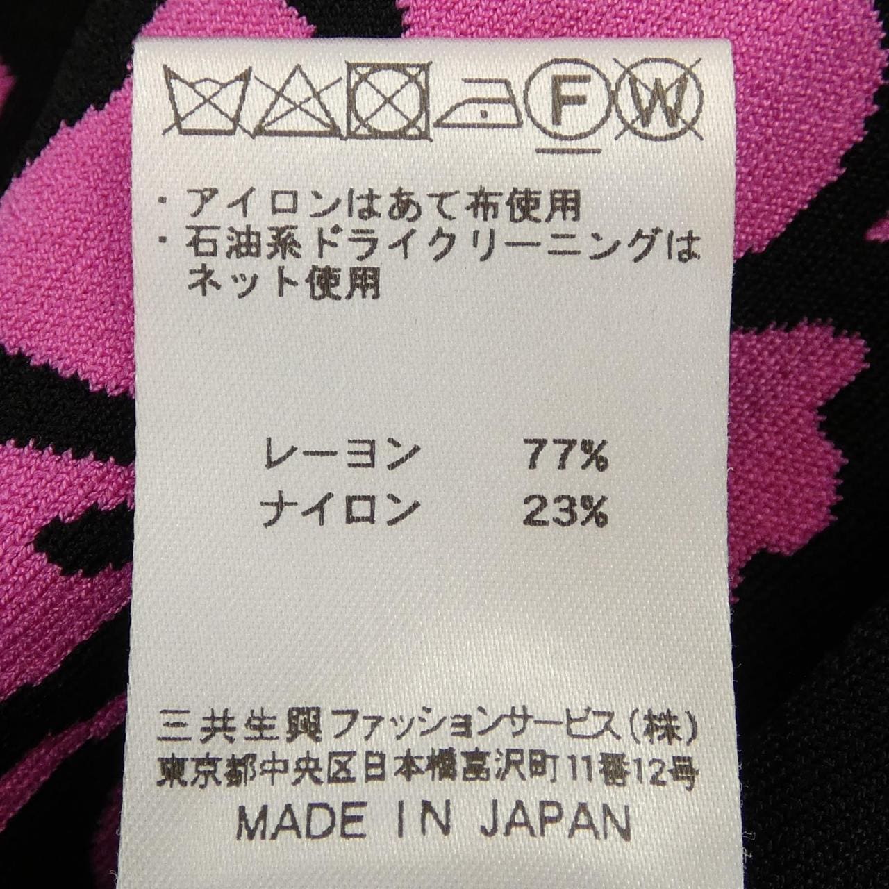 レオナール LEONARD 0347811 トップス