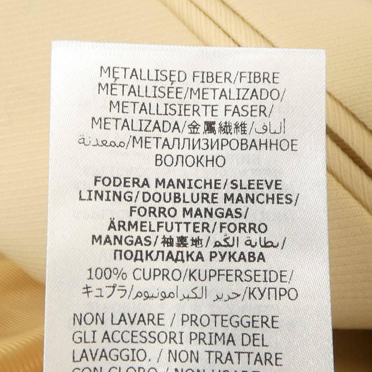 グッチ GUCCI 685845 Z568J ジャケット