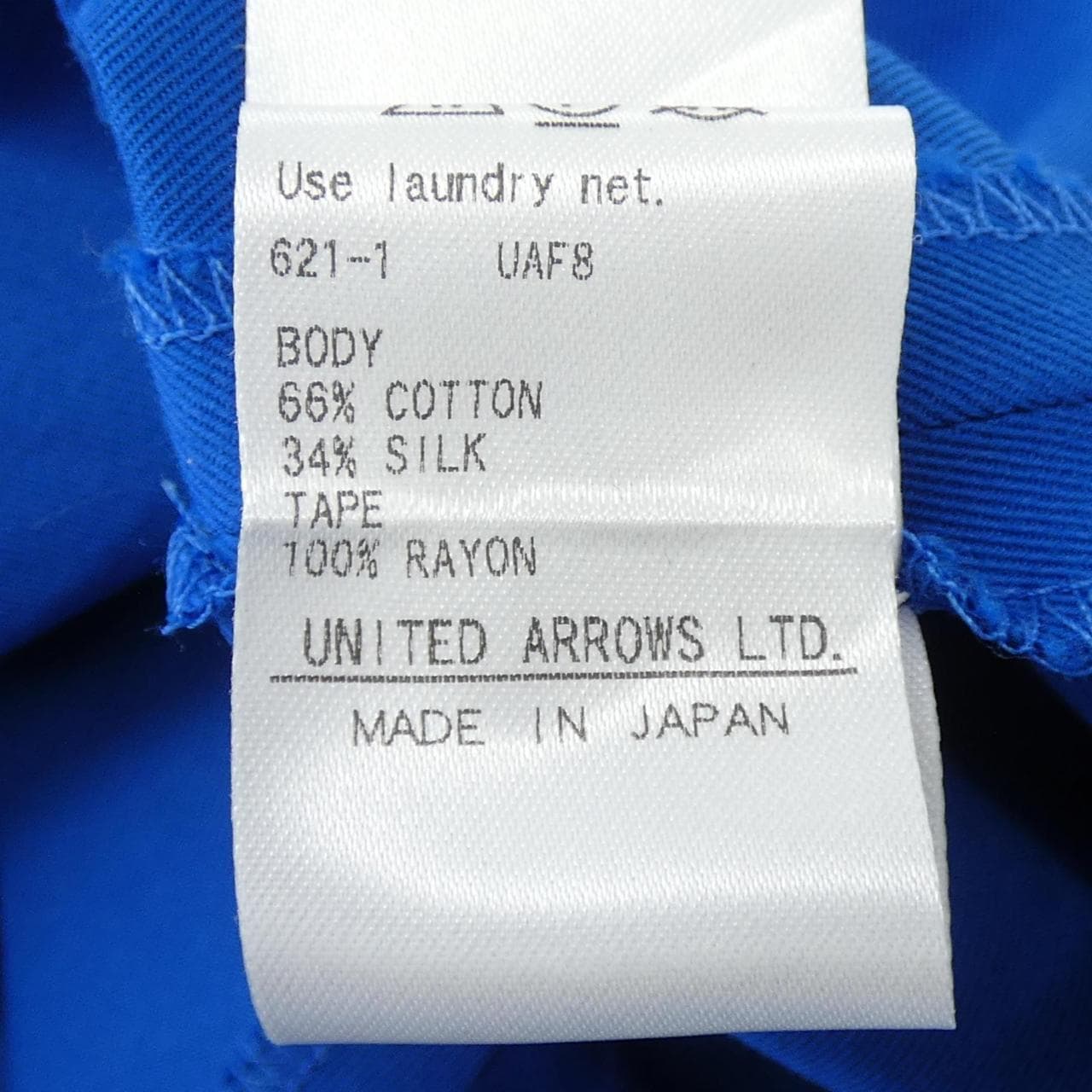 ドゥロワー DRAWER パンツ