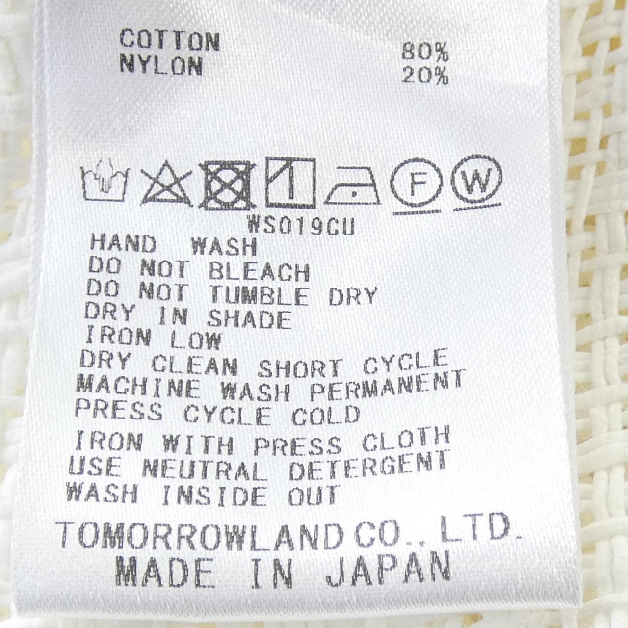 デプレ DES PRES ベスト