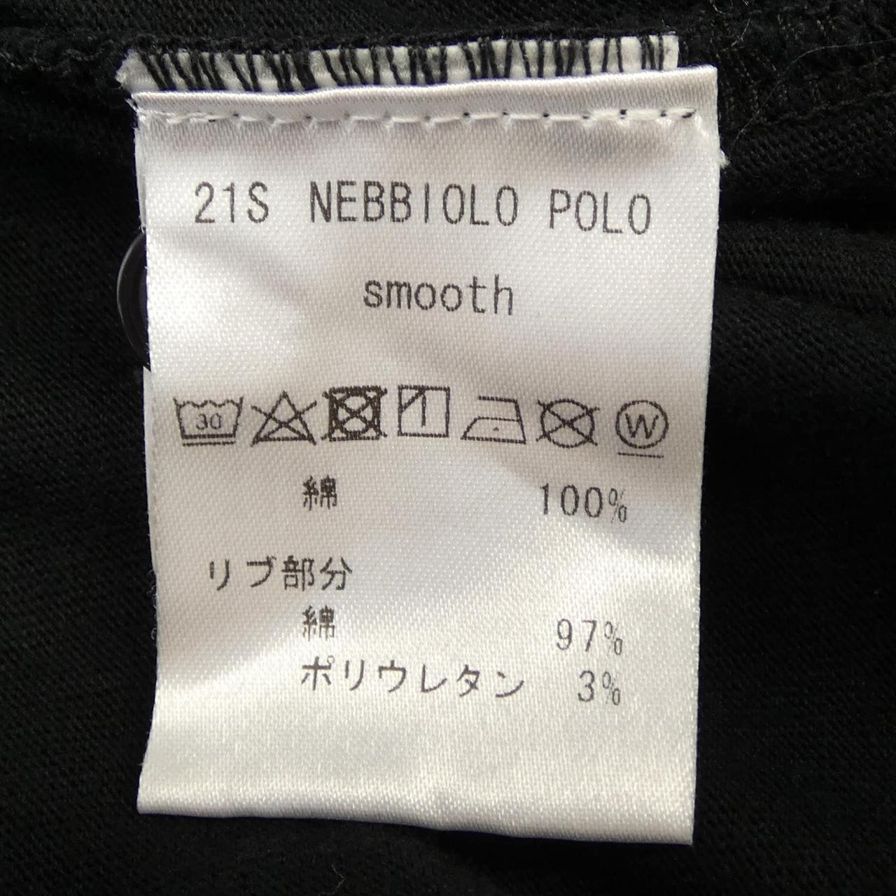 アンティーチポ ANTICIPO ポロシャツ