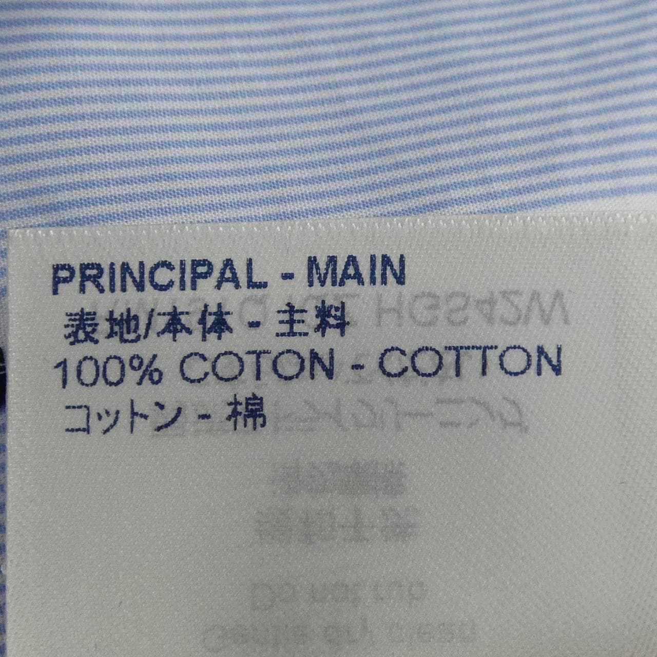 ルイヴィトン LOUIS VUITTON HGS42WIQZ シャツ