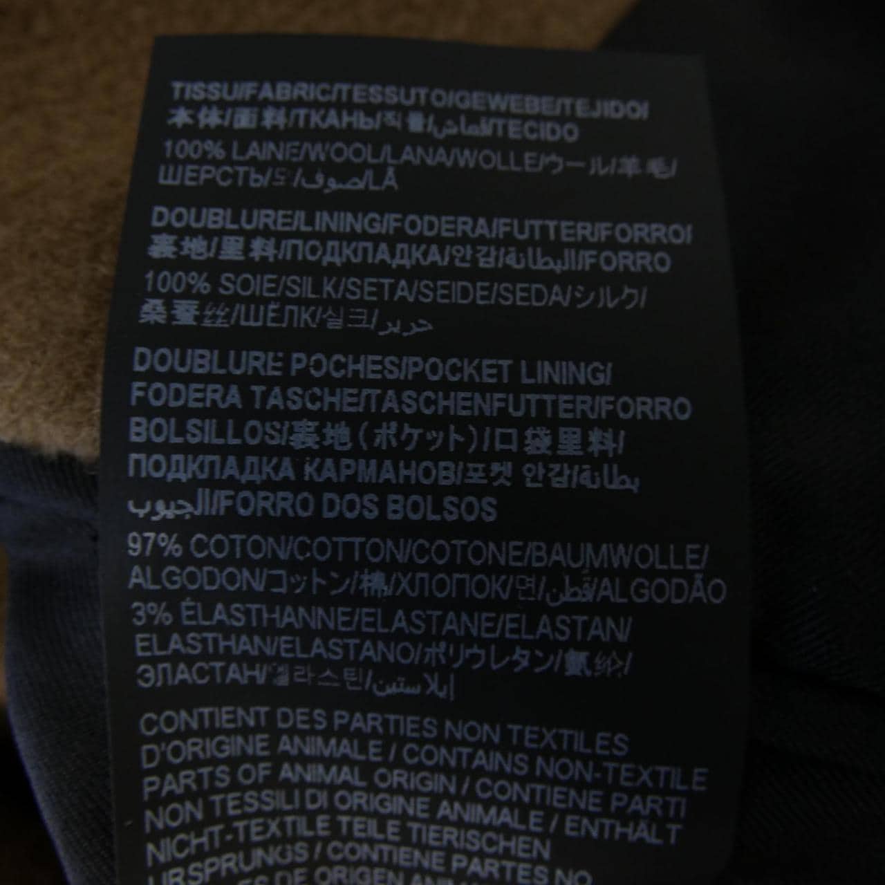 サンローラン SAINT LAURENT 763953 Y5H63 コート