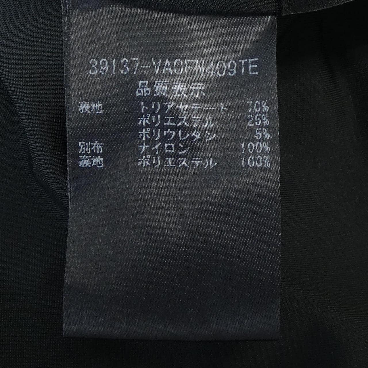 ヴェロア　ノワール VELOUR NOIR ワンピース