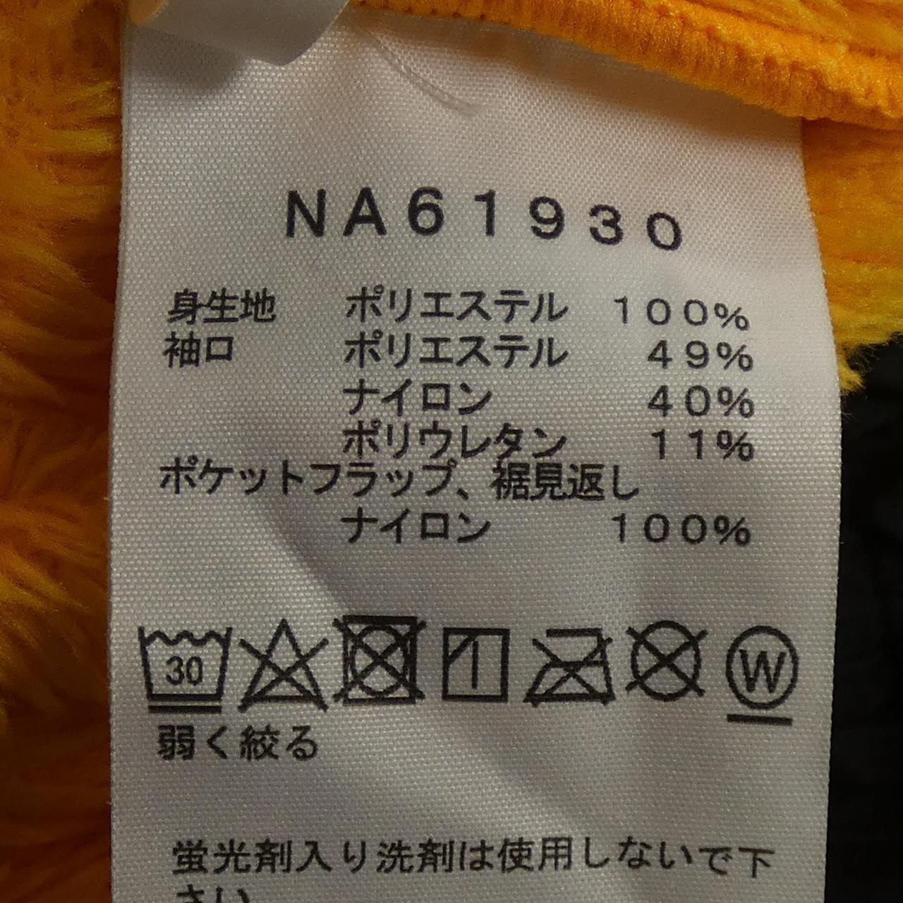 ザノースフェイス THE NORTH FACE ジャケット