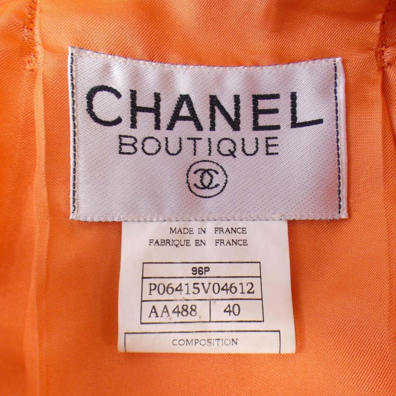 【ヴィンテージ】シャネル CHANEL スーツ