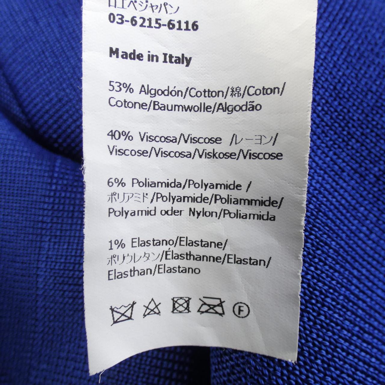 ロエベ LOEWE アナグラム ANAGRAM H526Y14KDK ニット