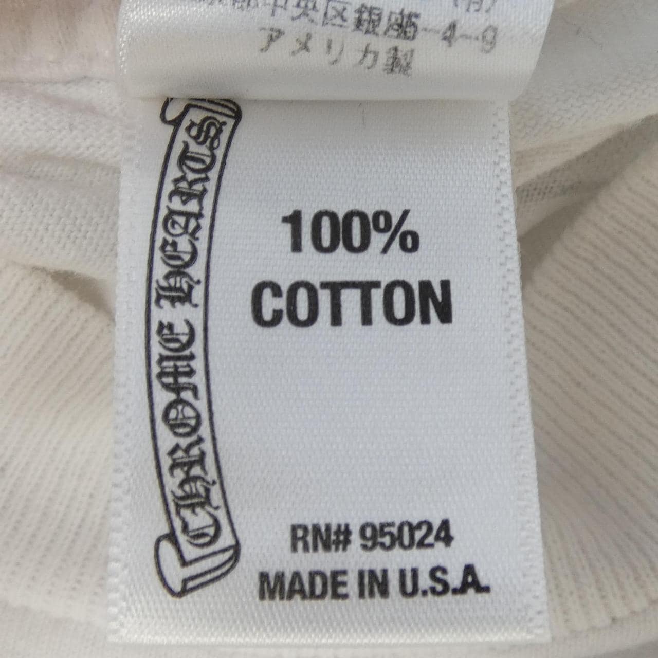 クロムハーツ CHROME HEARTS 2212-304-0678 Tシャツ