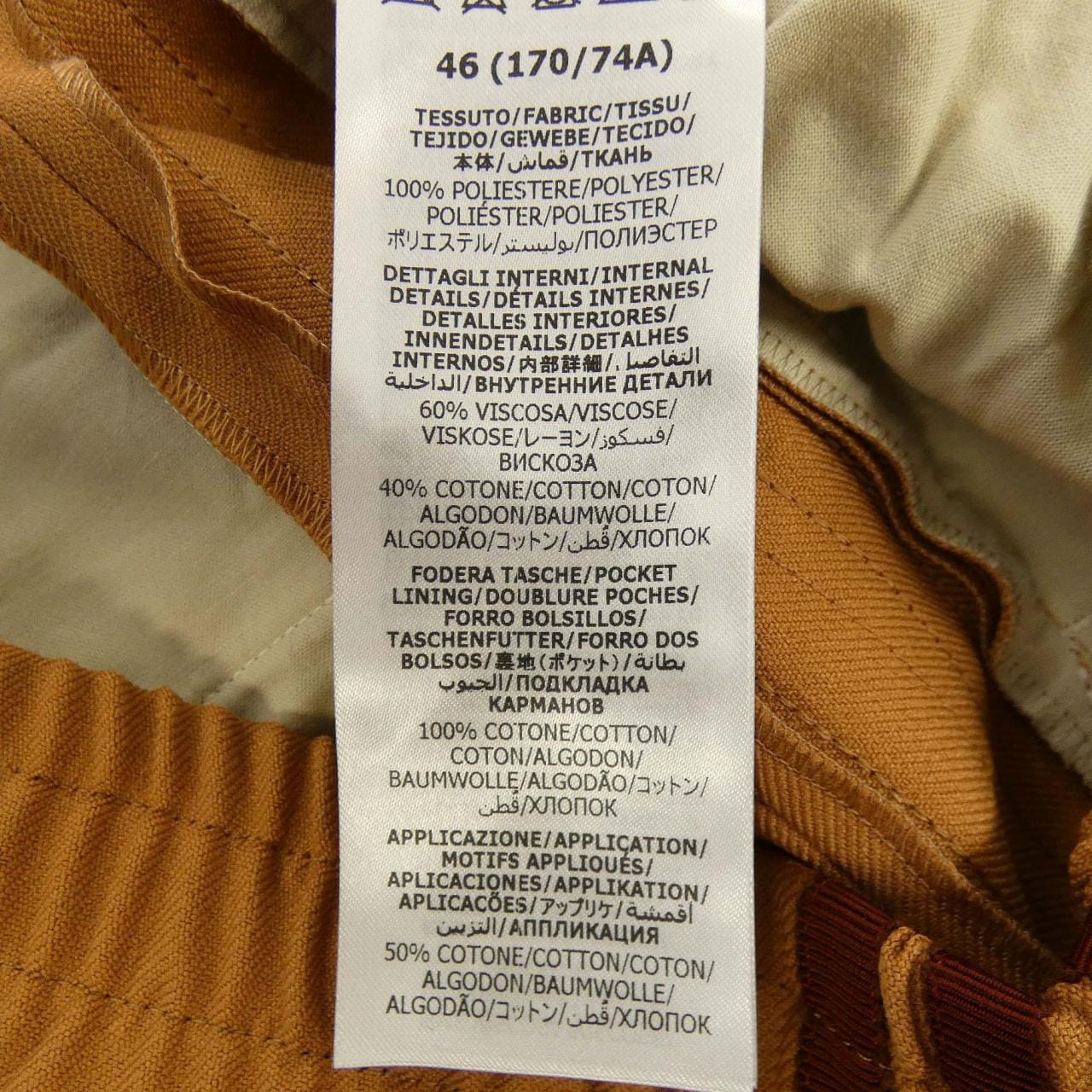 グッチ GUCCI ADIDAS 714926 ZAKQ9 パンツ