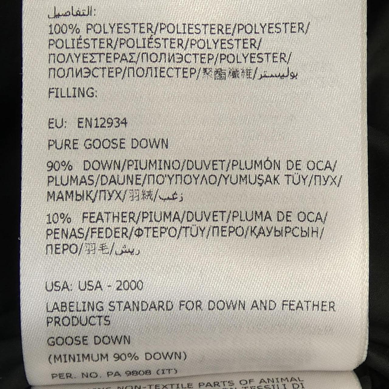 モンクレール MONCLER 20939B00039 ダウンコート