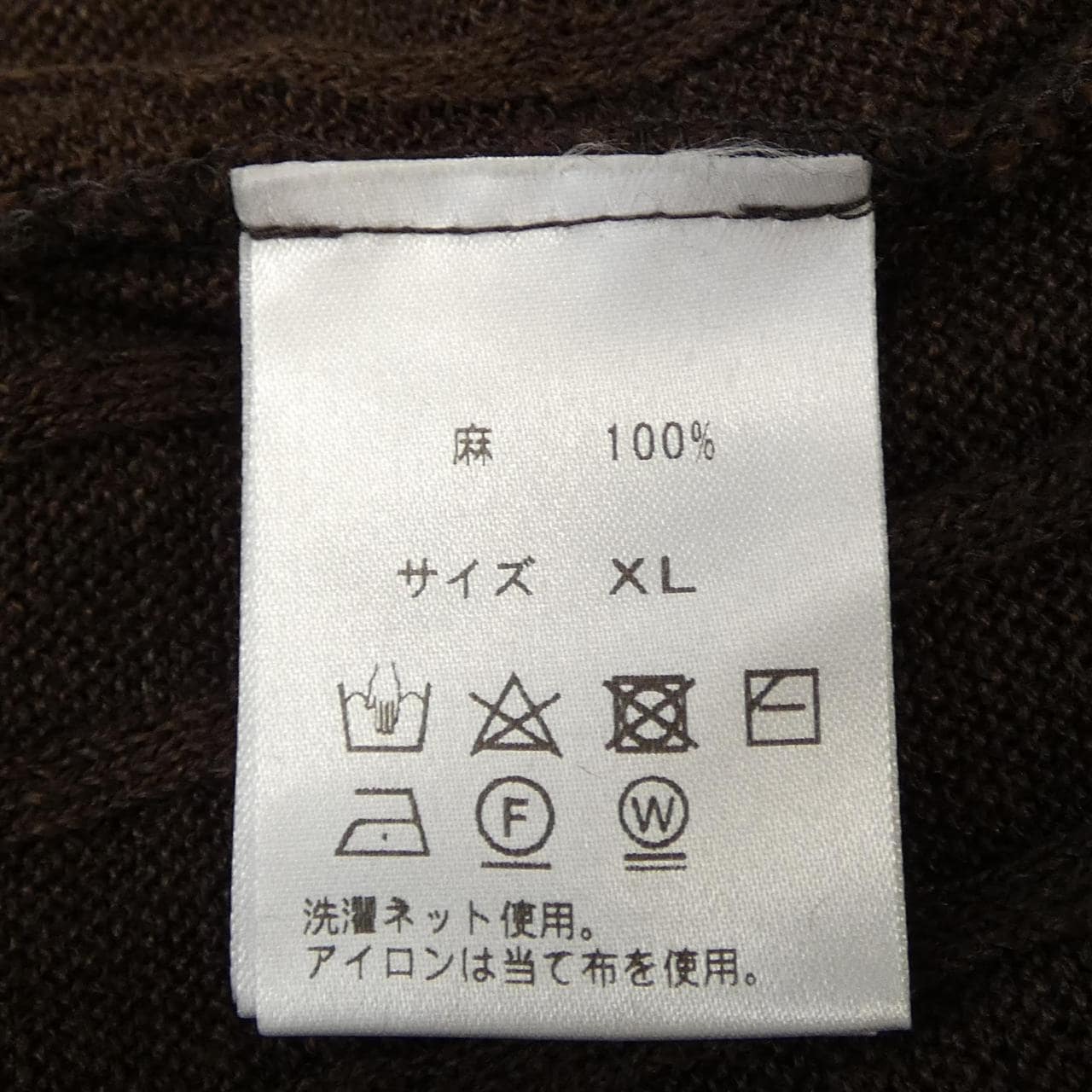 ブルブレ Blu Bre ニット