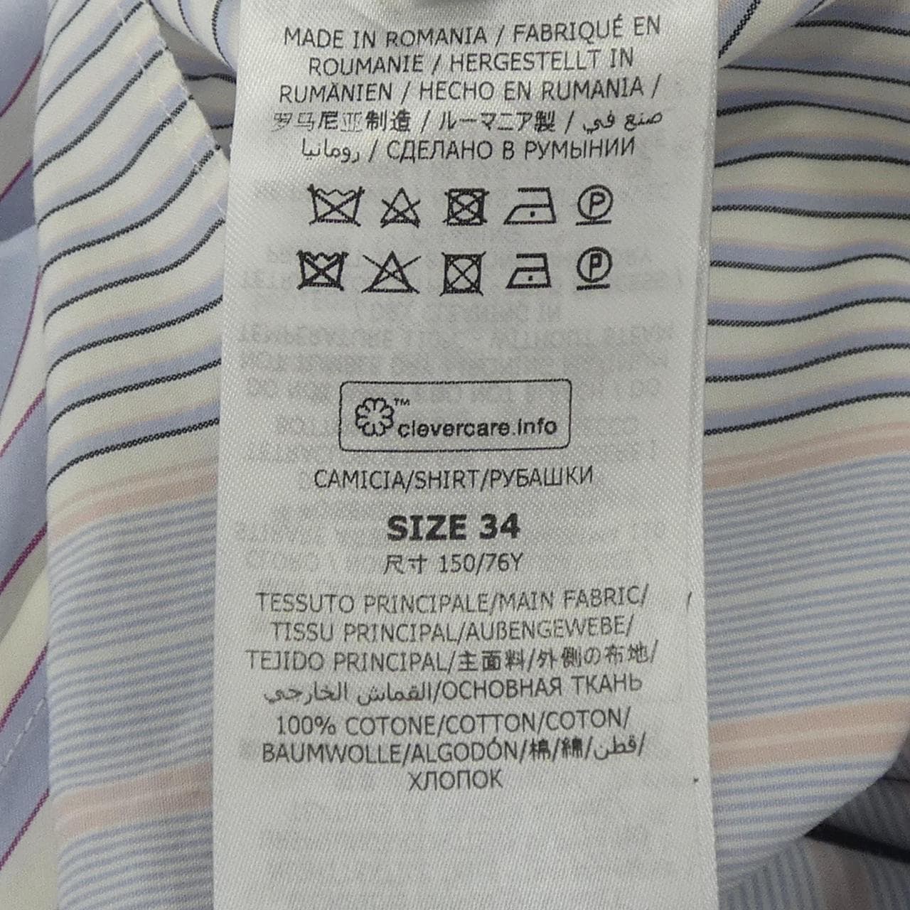 ステラマッカートニー STELLA MCCARTNEY 620055 シャツ