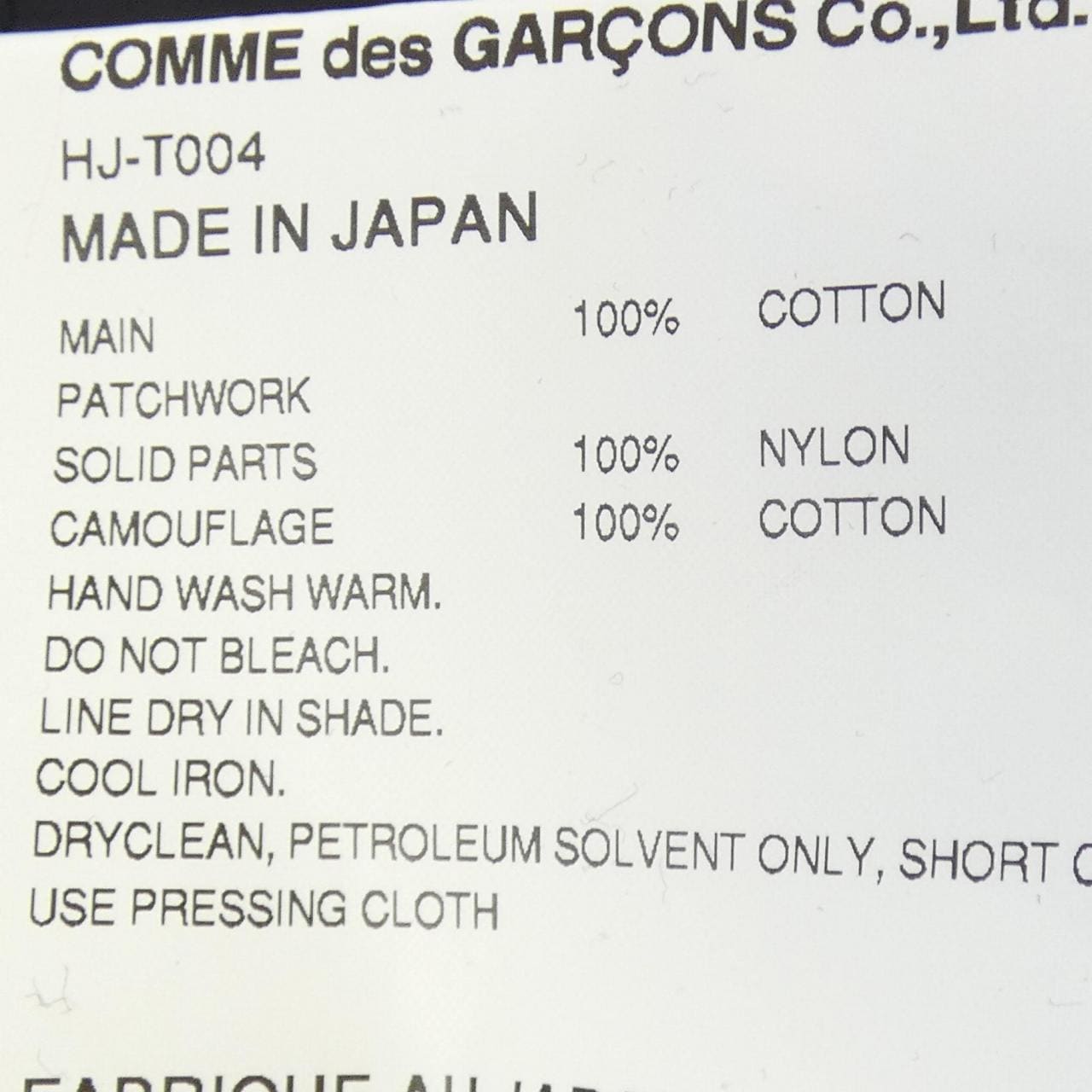 コムデギャルソンオム COMME des GARCONS HOMME HJ-T004 スウェット