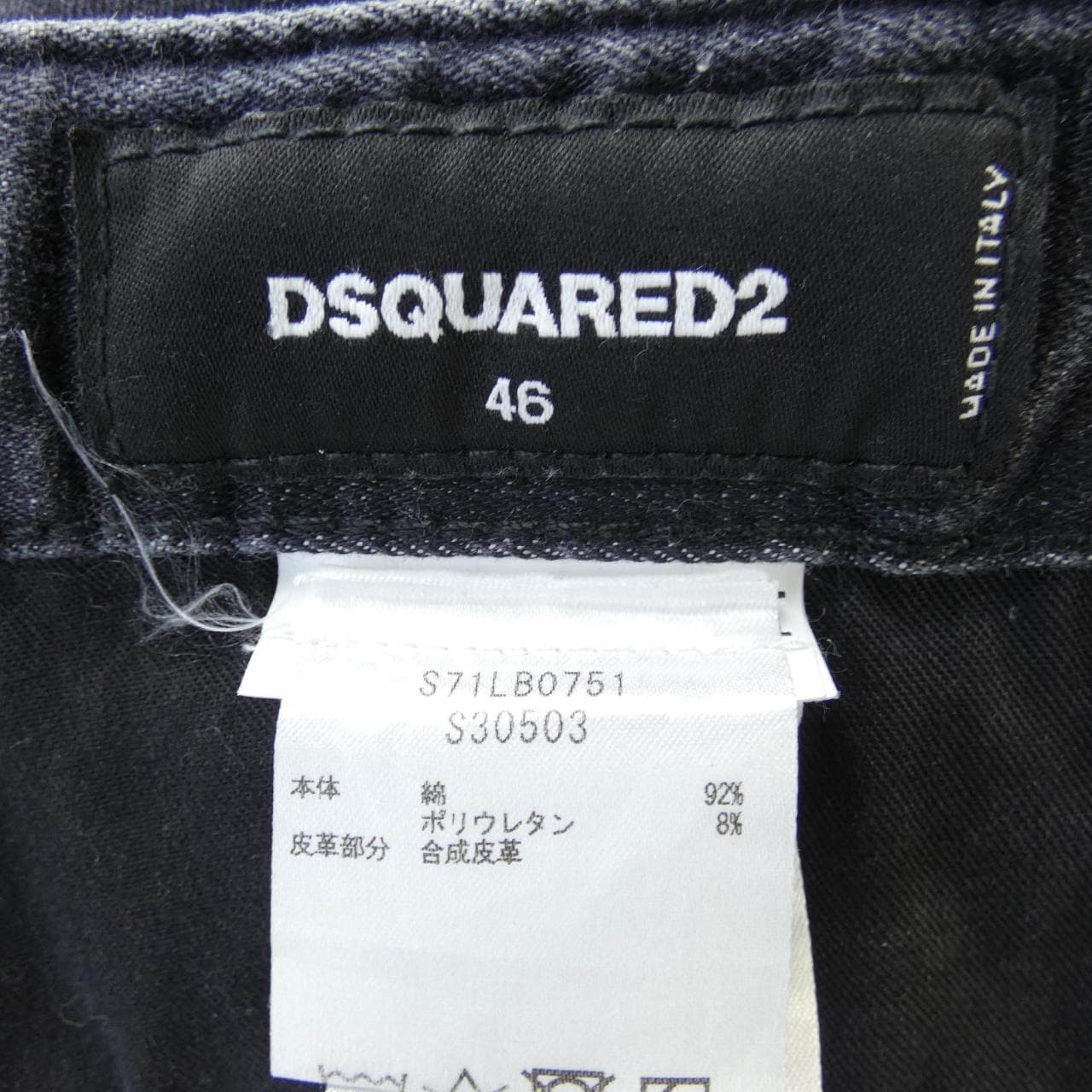 DSQUARED2 DSQUARED2 牛仔裤