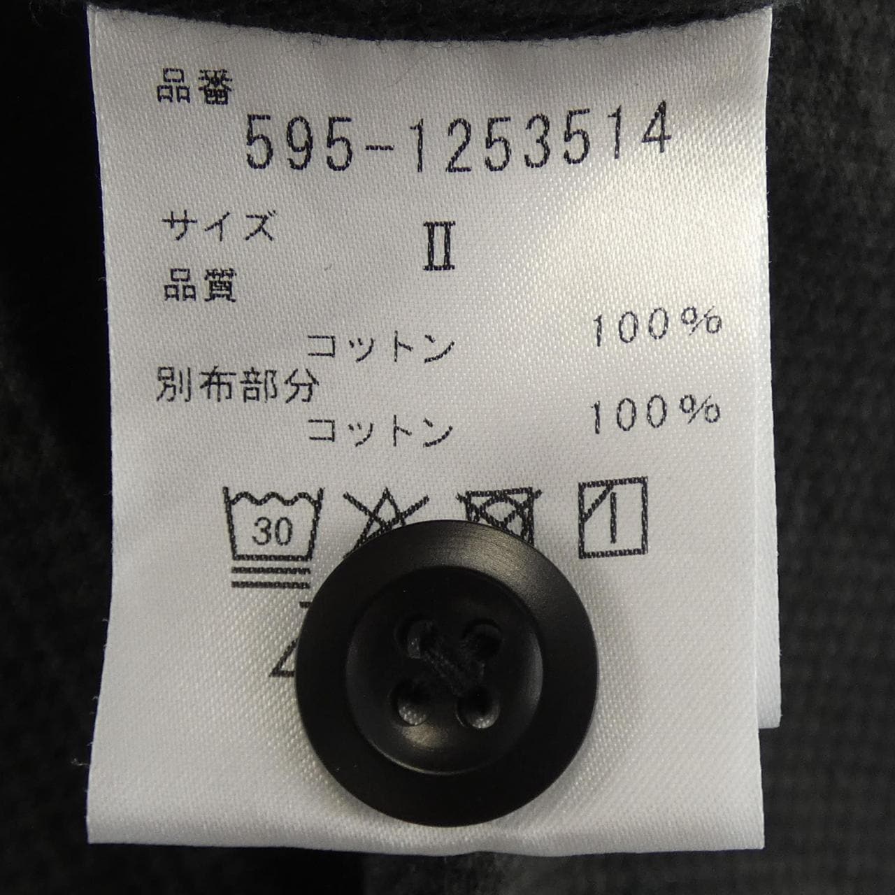 エムエイチエル MHL シャツ