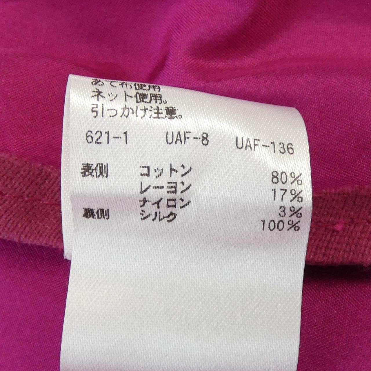 ドゥロワー DRAWER 6524-299-1176 スカート